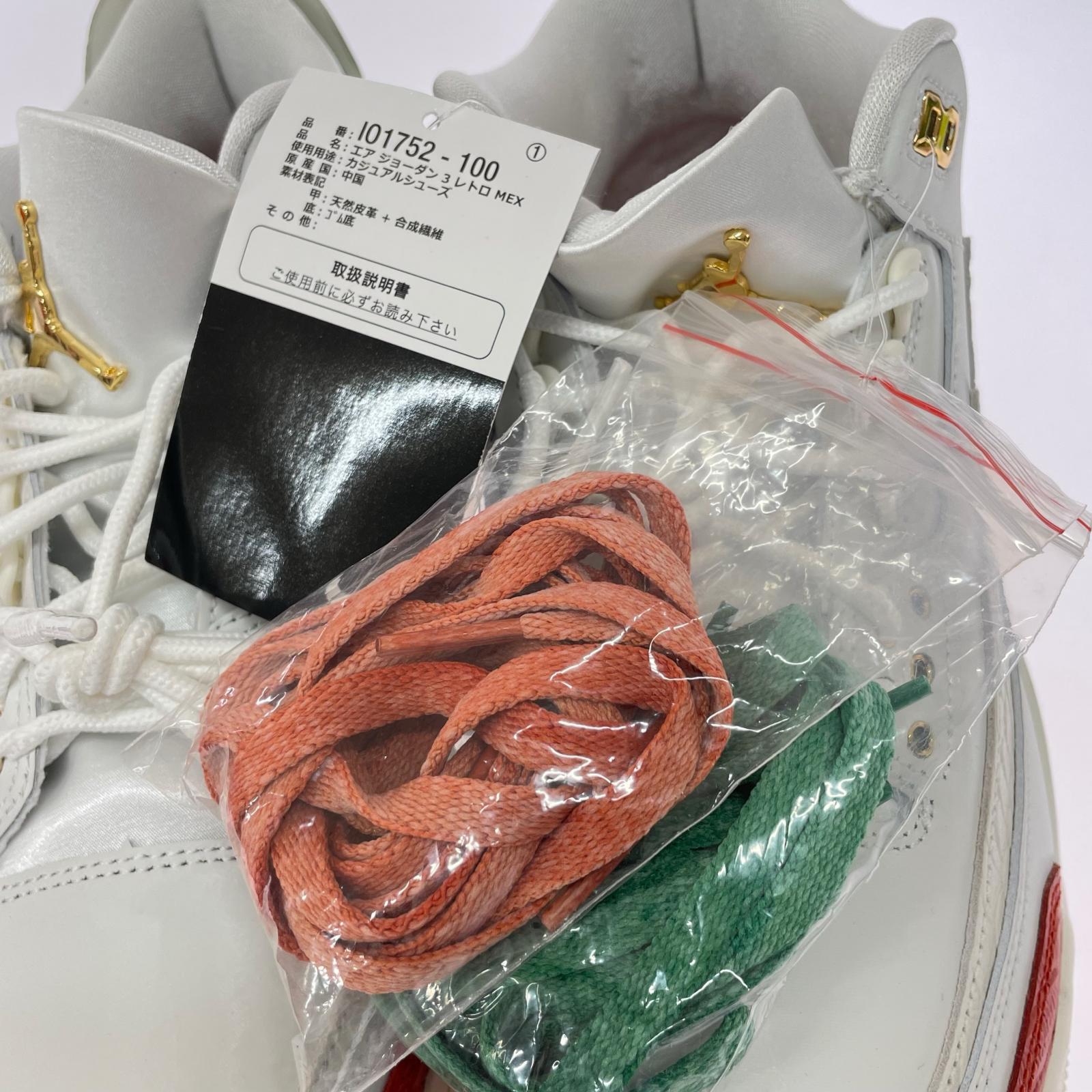 スニーカー Air Jordan 3 Retro Mex(27.0) 27cm (US9 UK8 1/2 EU44) ホワイト