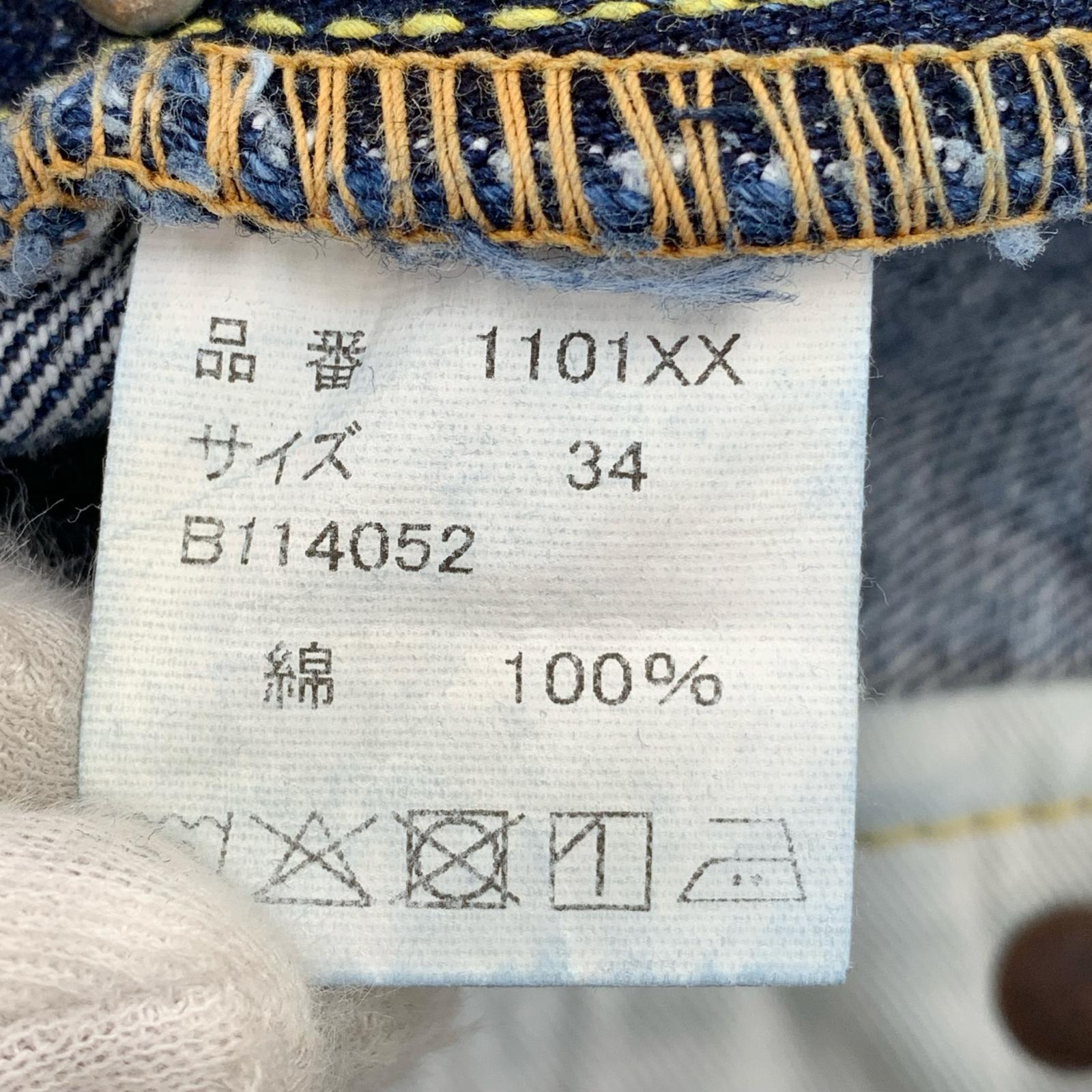 デニムパンツ Fear Of The Dark 1101XX 34 ブルー