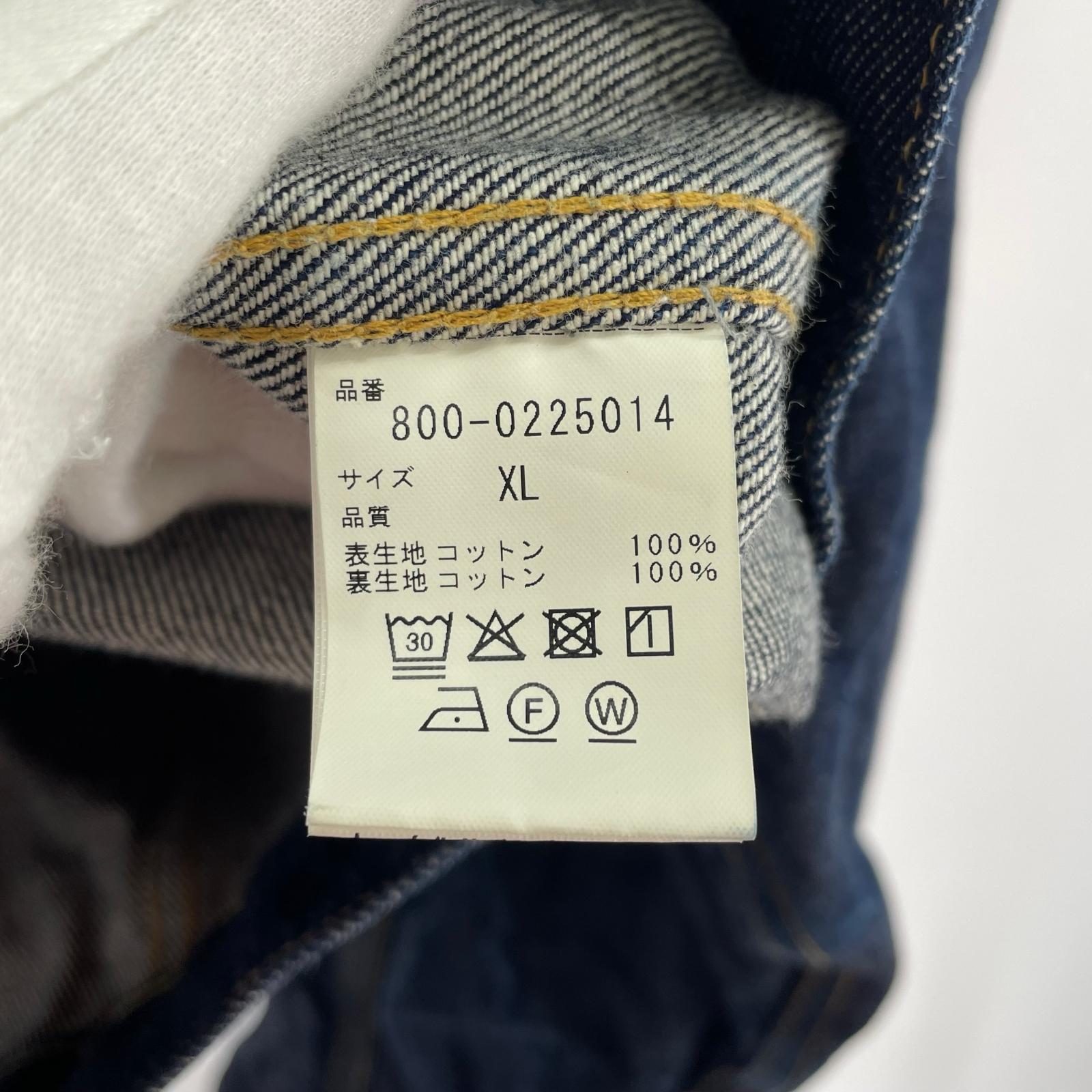 デニムジャケット 1st Type DENIM (XL) インディゴ