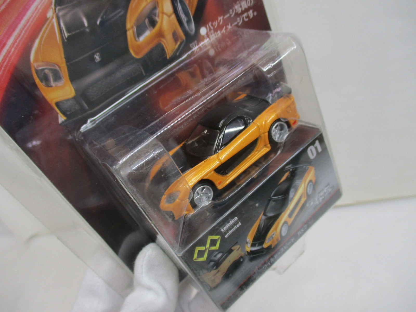 TOMIX マルチレールクリーニングカー 青 鉄道模型車両