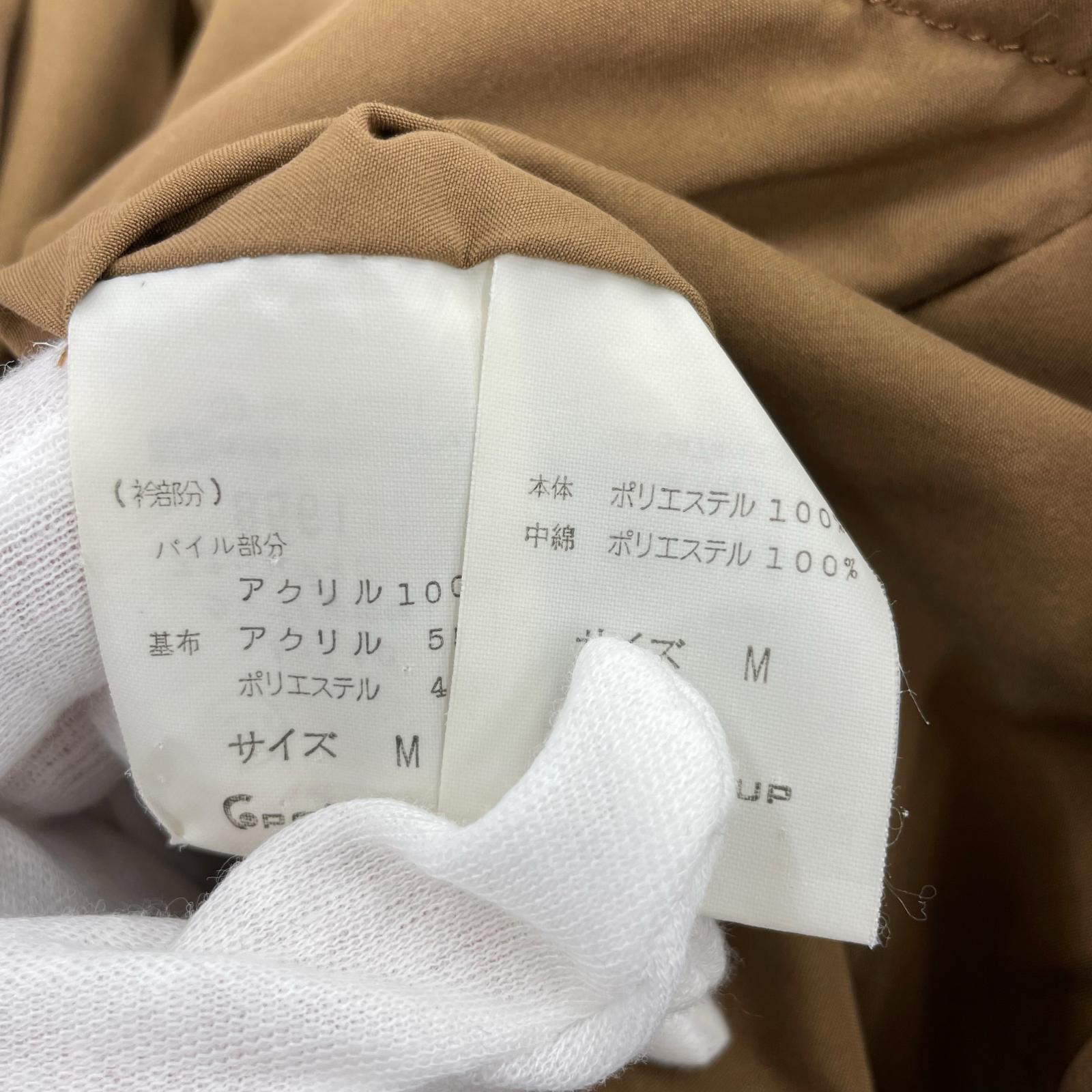 ジャケット ISSEY MIYAKE HAI SPORTING GEAR 襟ボア パテッドコート M ブラウン