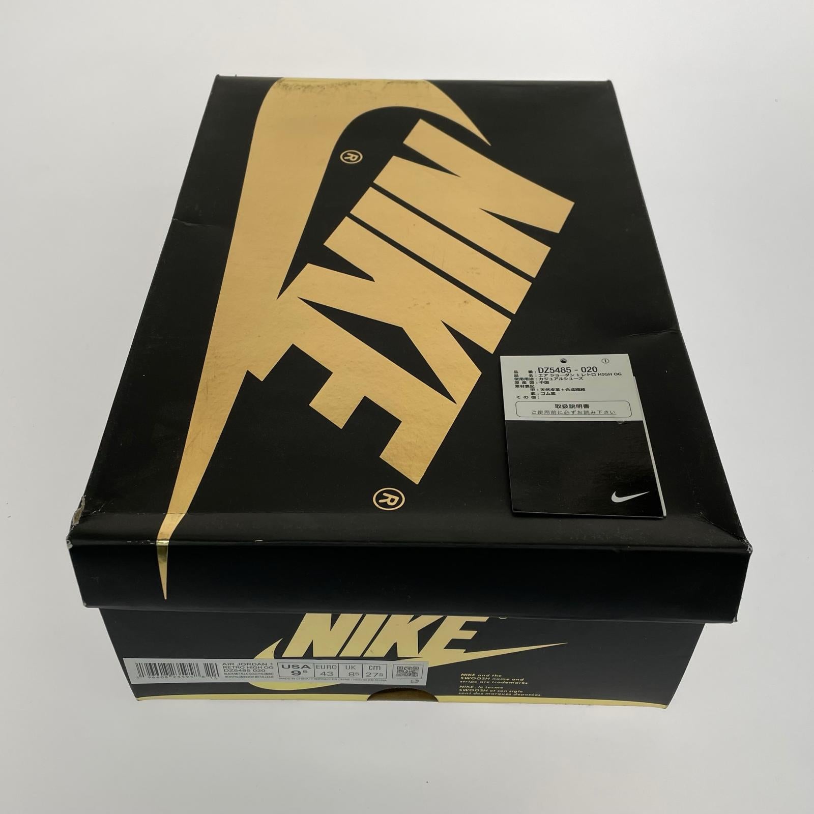 スニーカー AIR JORDAN 1 RETRO HIGH 黒 (27.5) 27.5cm (US9 1/2 UK9 EU45) ブラック