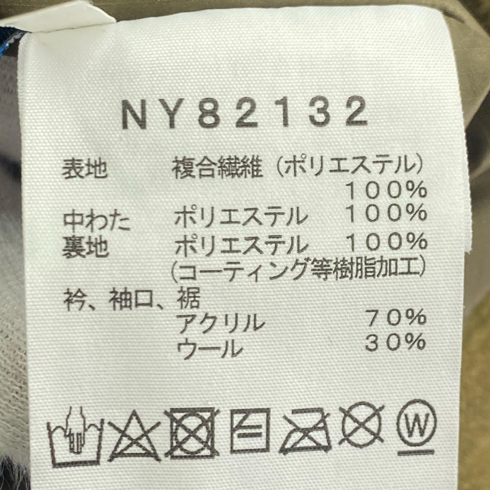 ブルゾン インサレーション ボンバージャケット XL LL