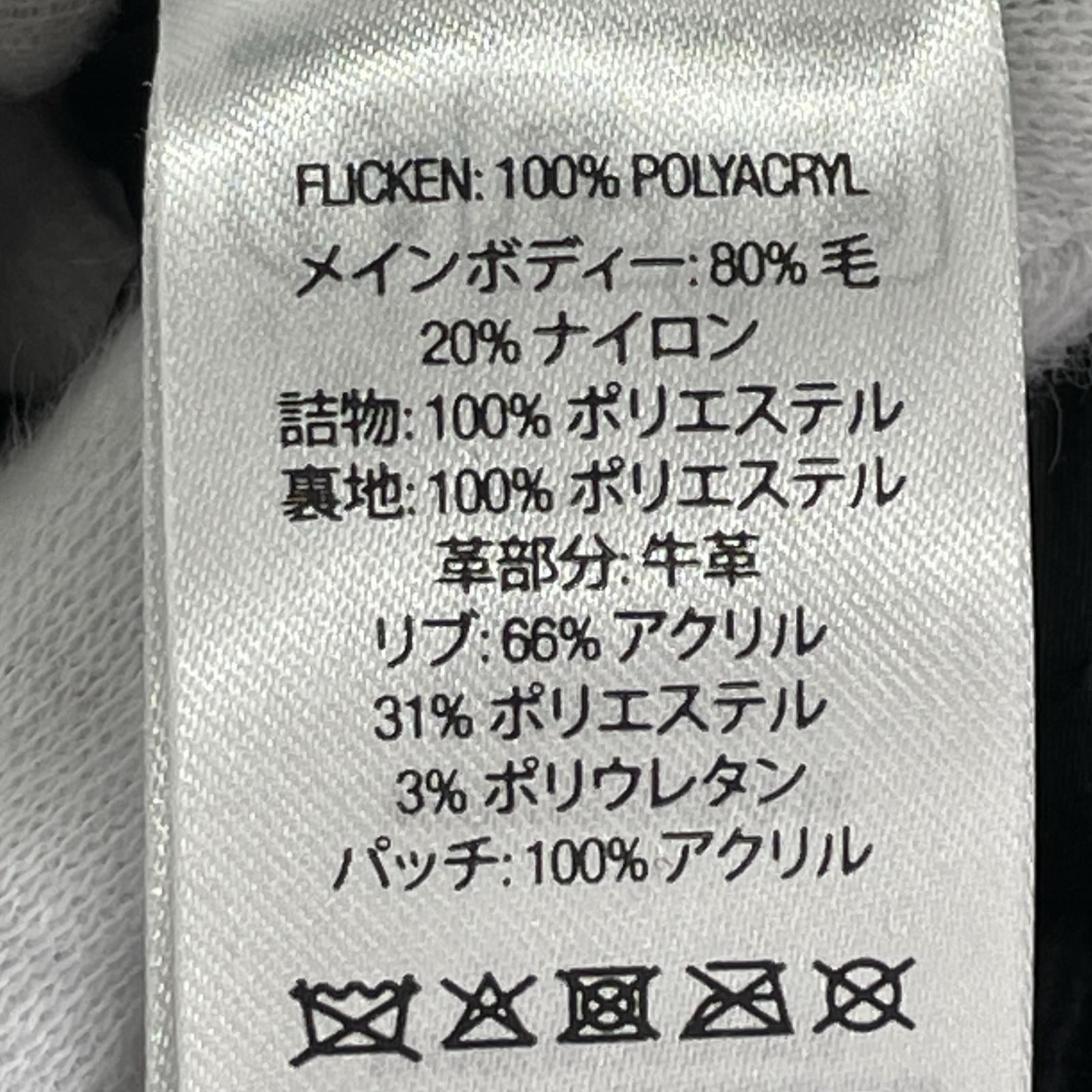 ジャケット ×Number (N)ine ×Mickey M ブラック