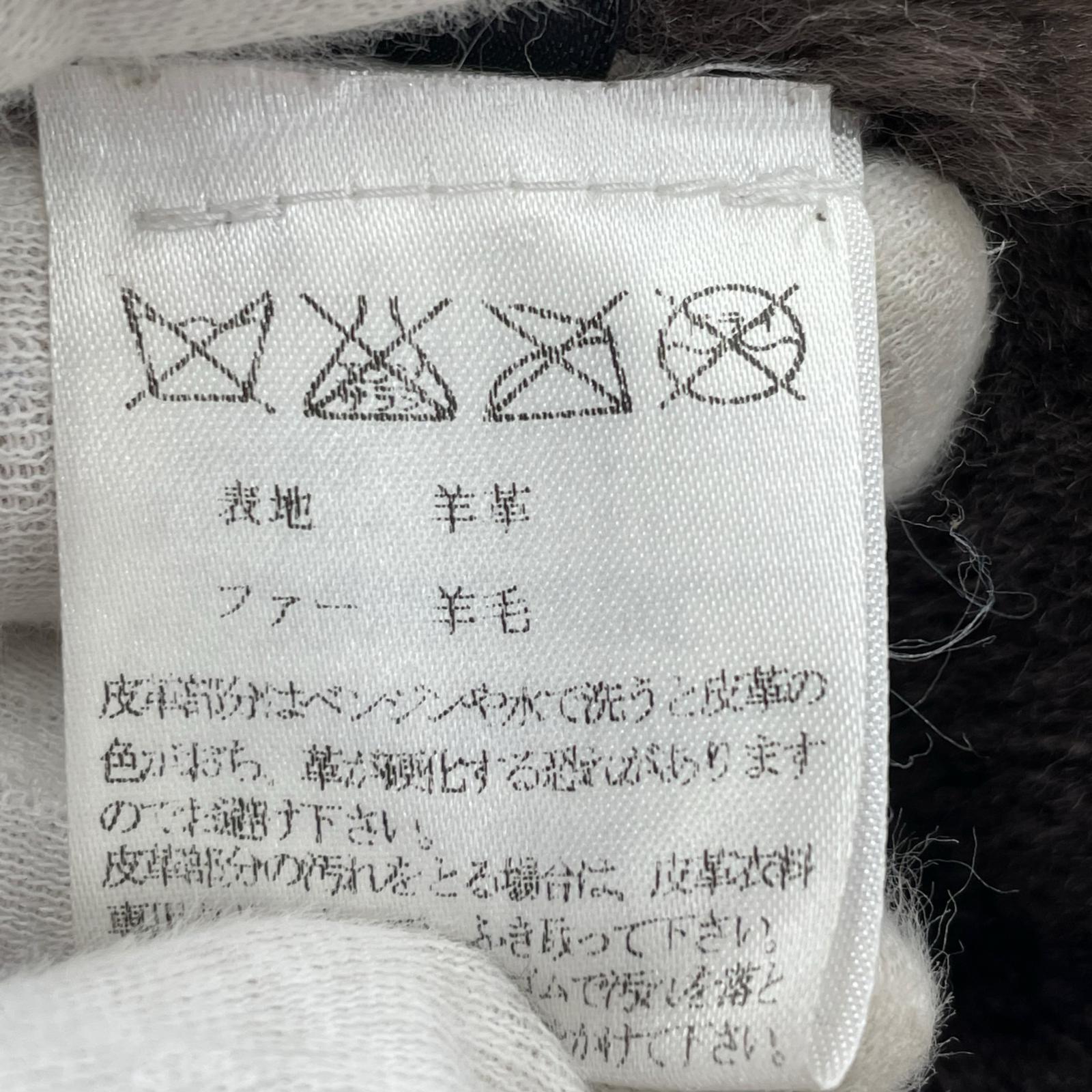 ジャケット EMMETI ムートン ボアジャケット 46 46 ブラウン