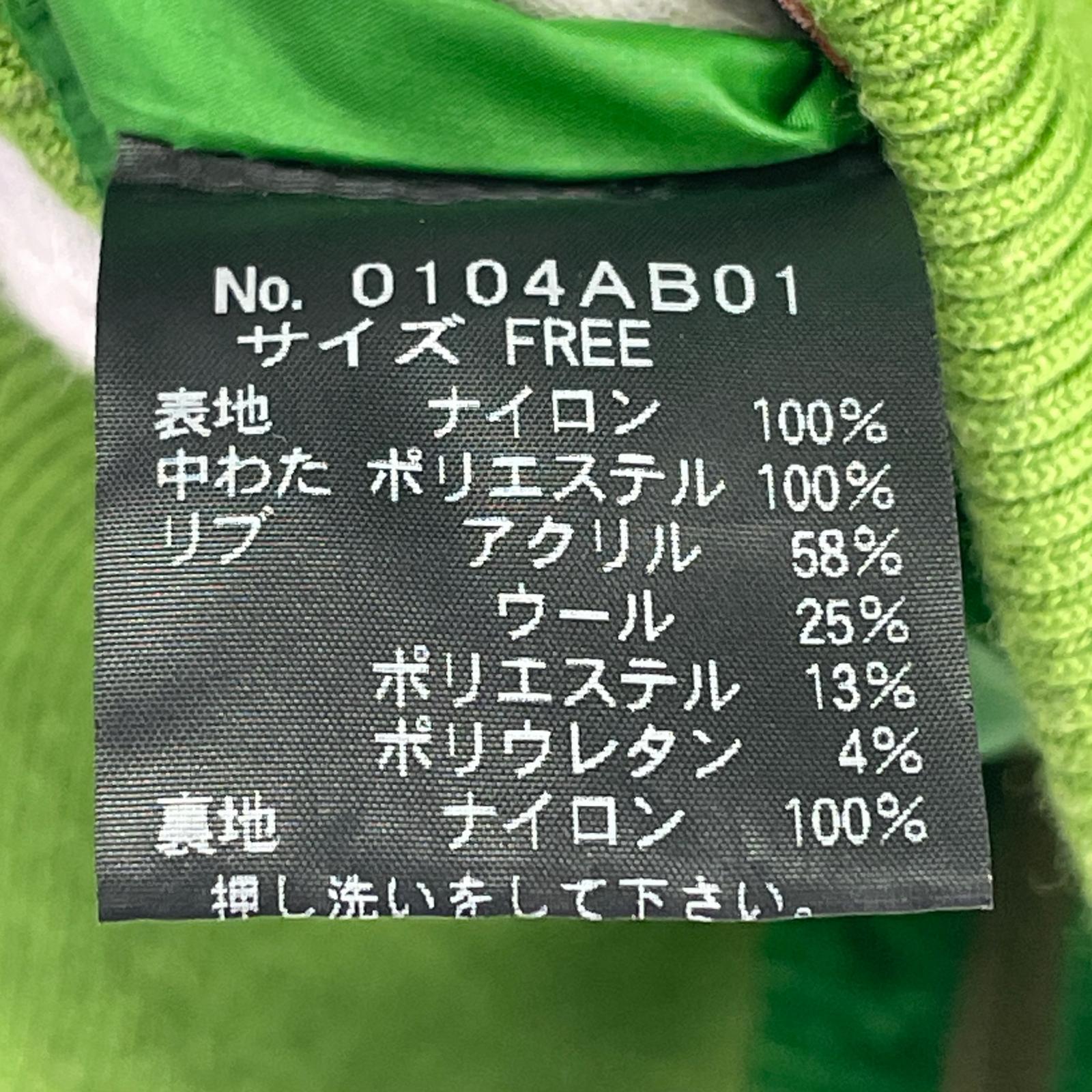 ジャケット 0104AB01 ナイロン 緑 フリー