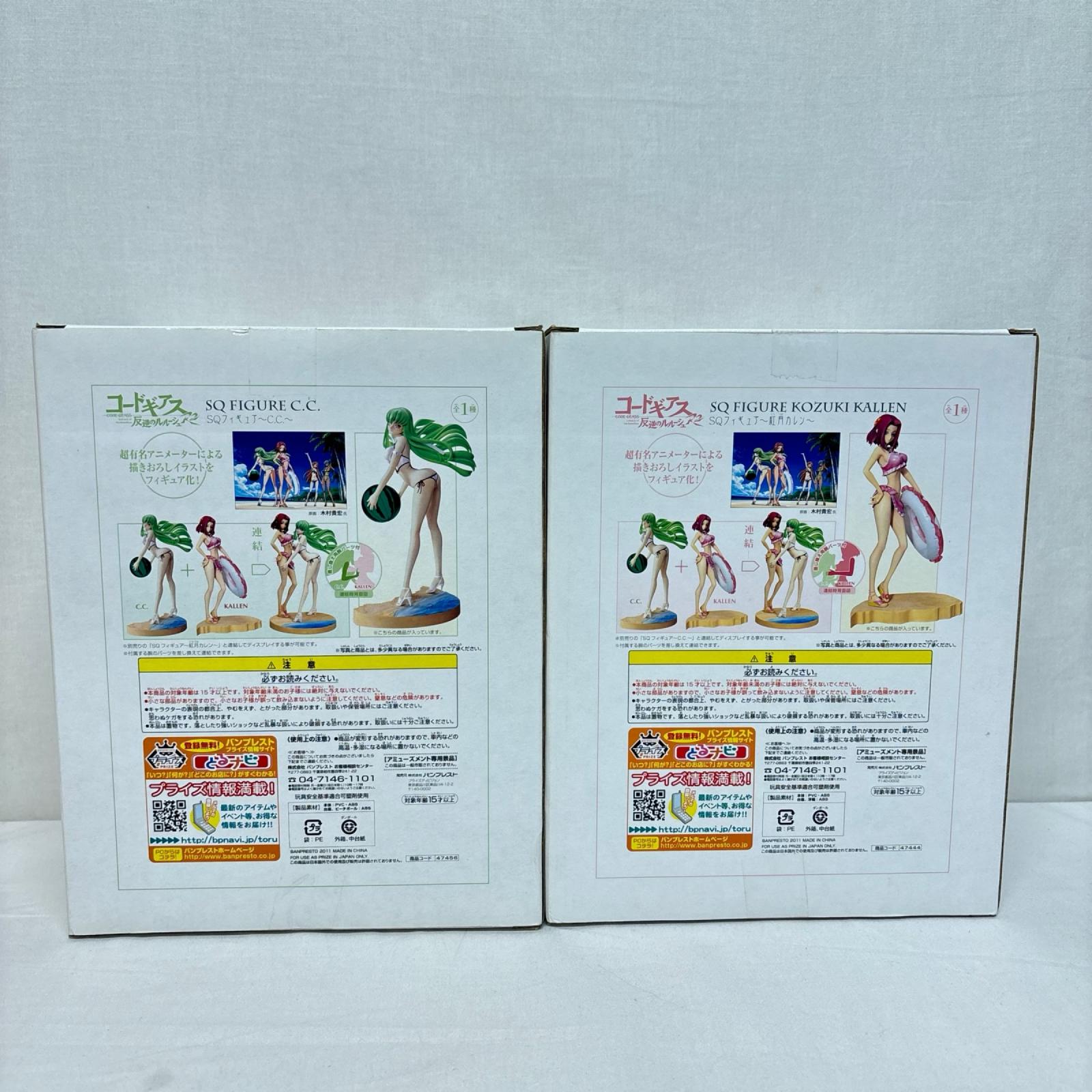 SQ コードギアス C.C& 紅月カレン コードギアス反逆のルルーシュ バンプレスト フィギュア/グッズ