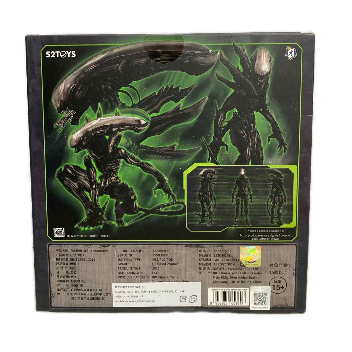 FIGLITE エイリアン ゼノモーフ 1/12 フィギュア/グッズ