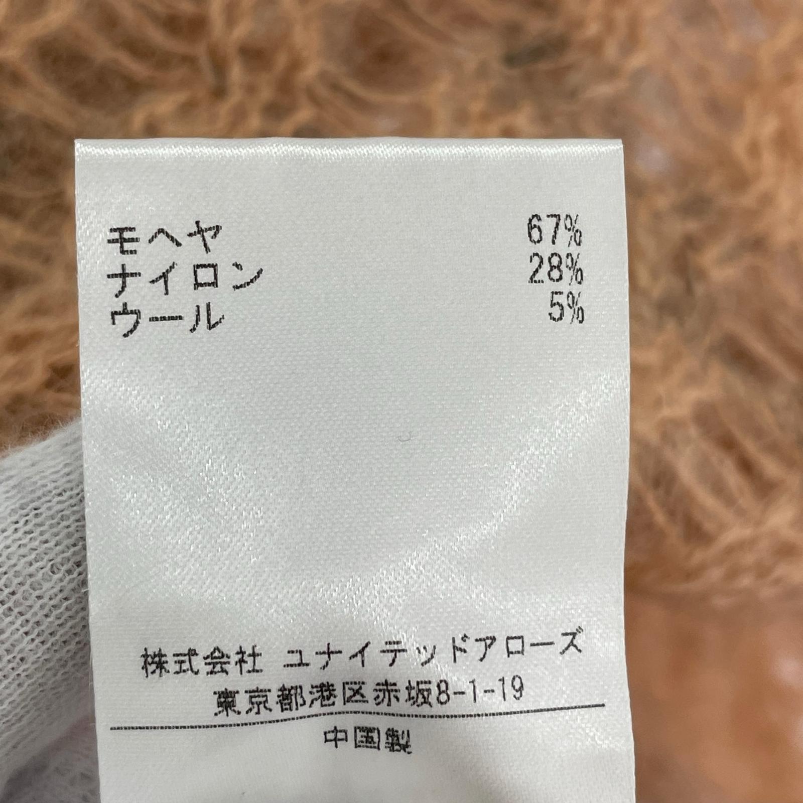 その他トップス Acne Studios モヘア混ニットセーター S S オレンジ