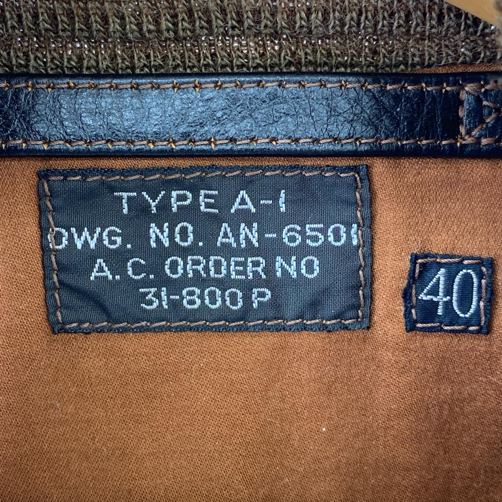 レザージャケット TYPE A-1 レザー AN-6501(40) ブラック