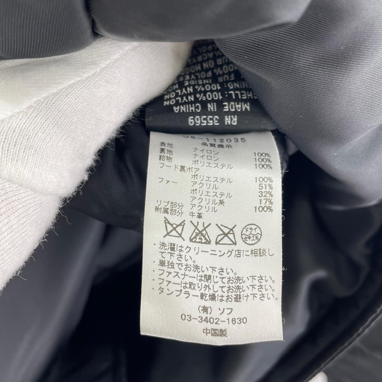 ミリタリージャケット × ALPHA INDUSTRIES ブラック
