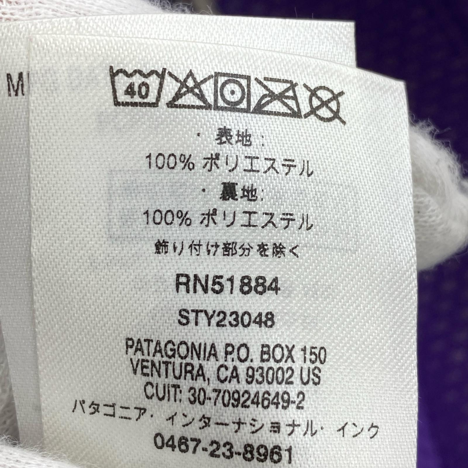 ジャケット patagonia クラシックレトロXフリースベスト M アイボリー×パープル M