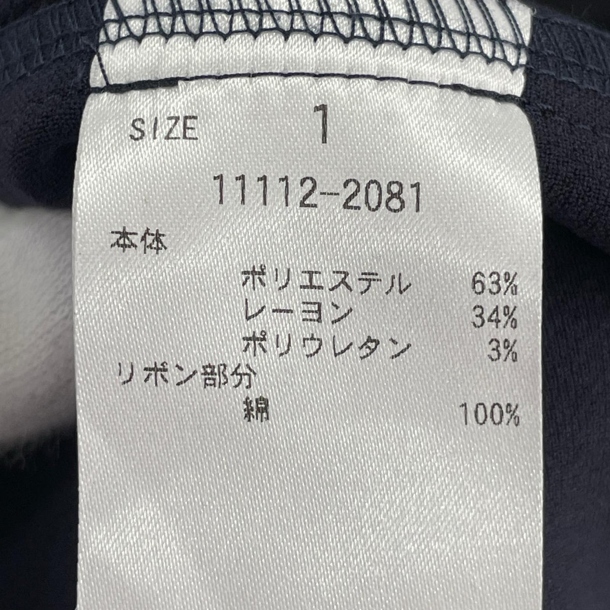 ワンピース CLANE 長袖ワンピース 1 ネイビー