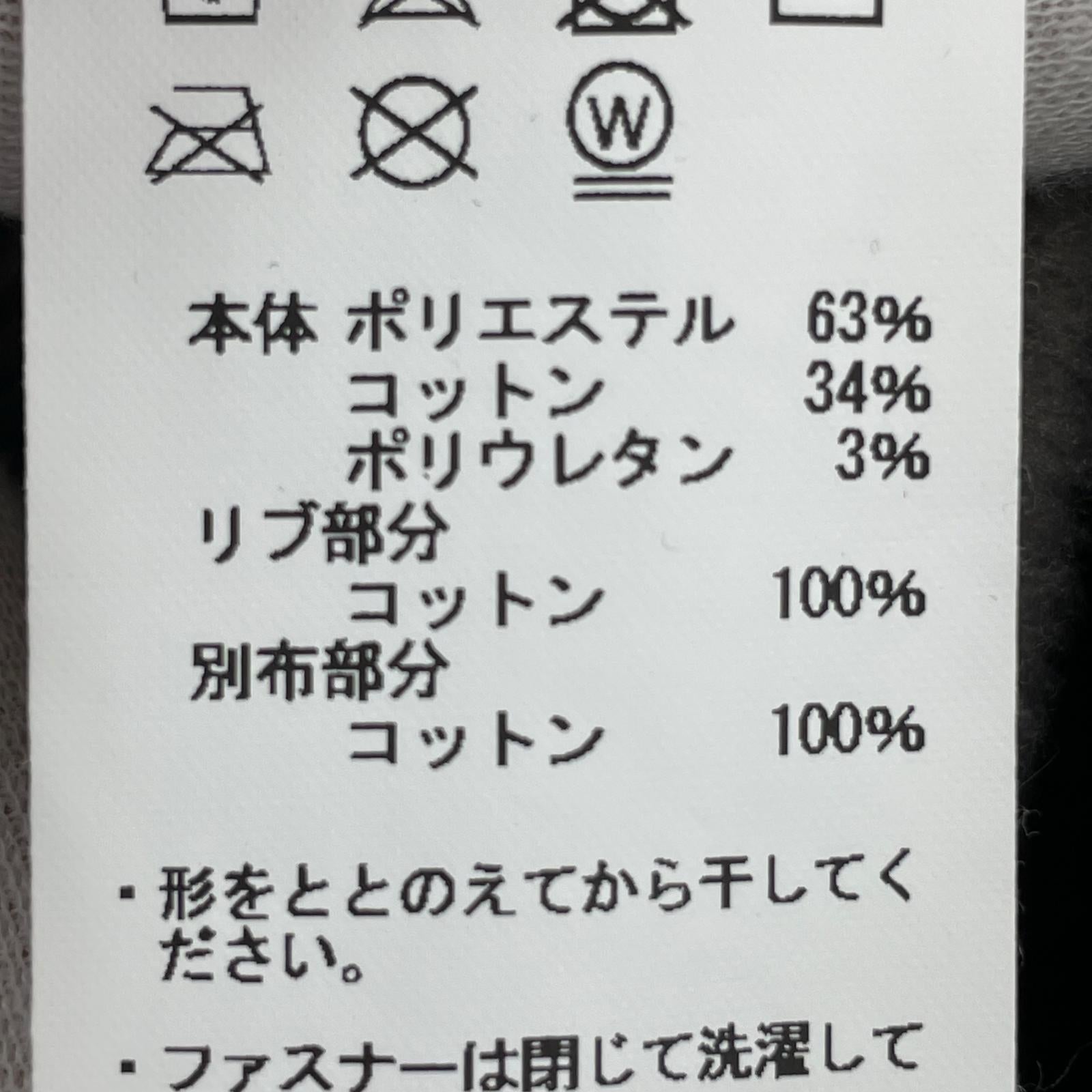 ブルゾン ベージュ (M) M ベージュ