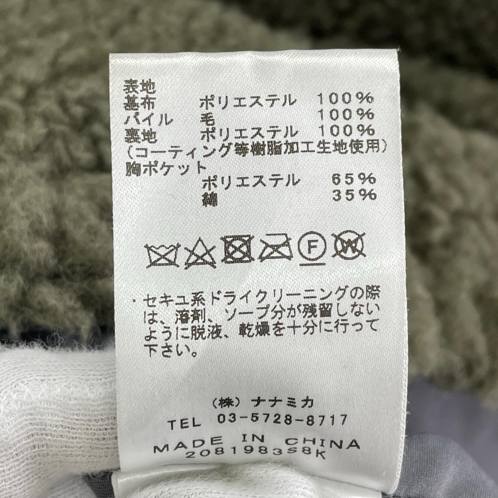 その他アウター leece Field NA2251N SI