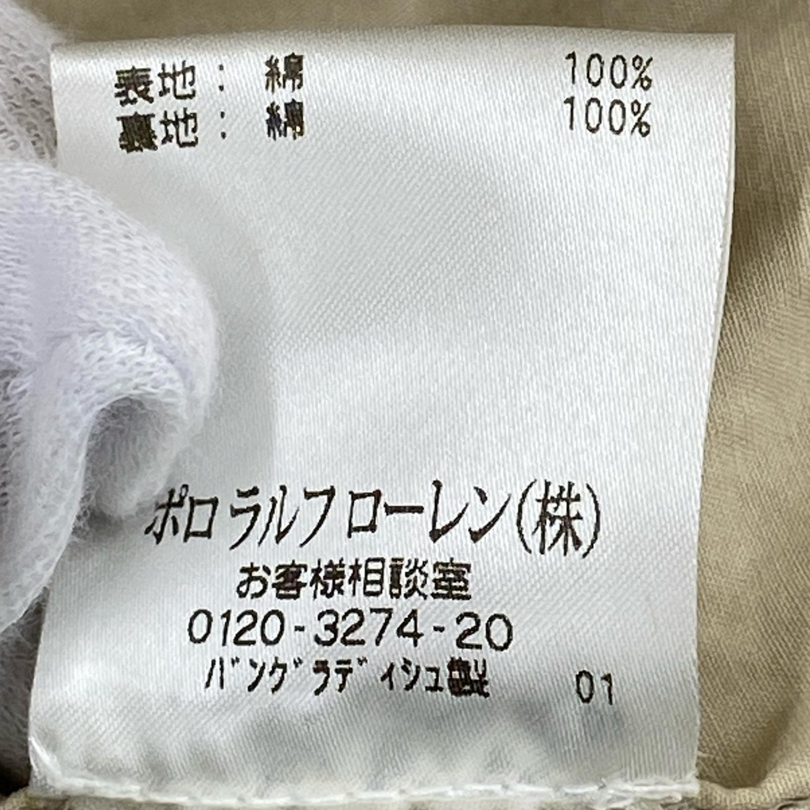 ジャケット POLO RALPH LAUREN JKT ※状態込み M ベージュ