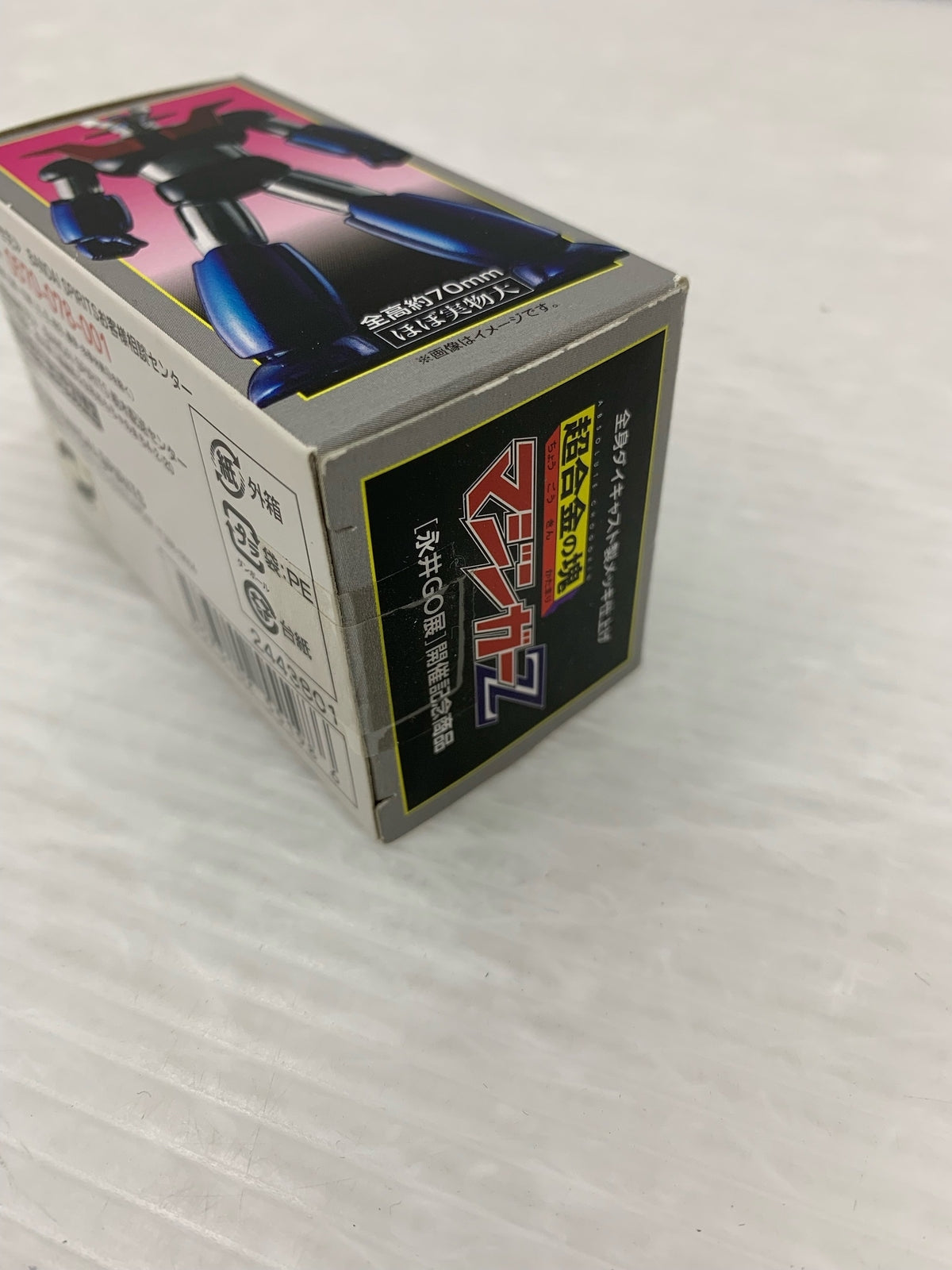 超合金の塊 マジンガーZ フィギュア/グッズ