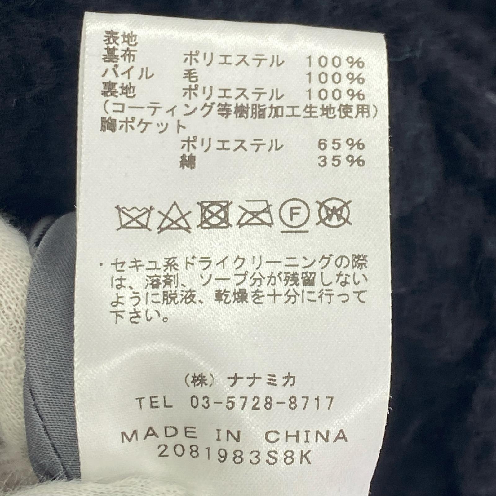 ジャケット Wool Boa Fleece Field Jacket L L ブラック