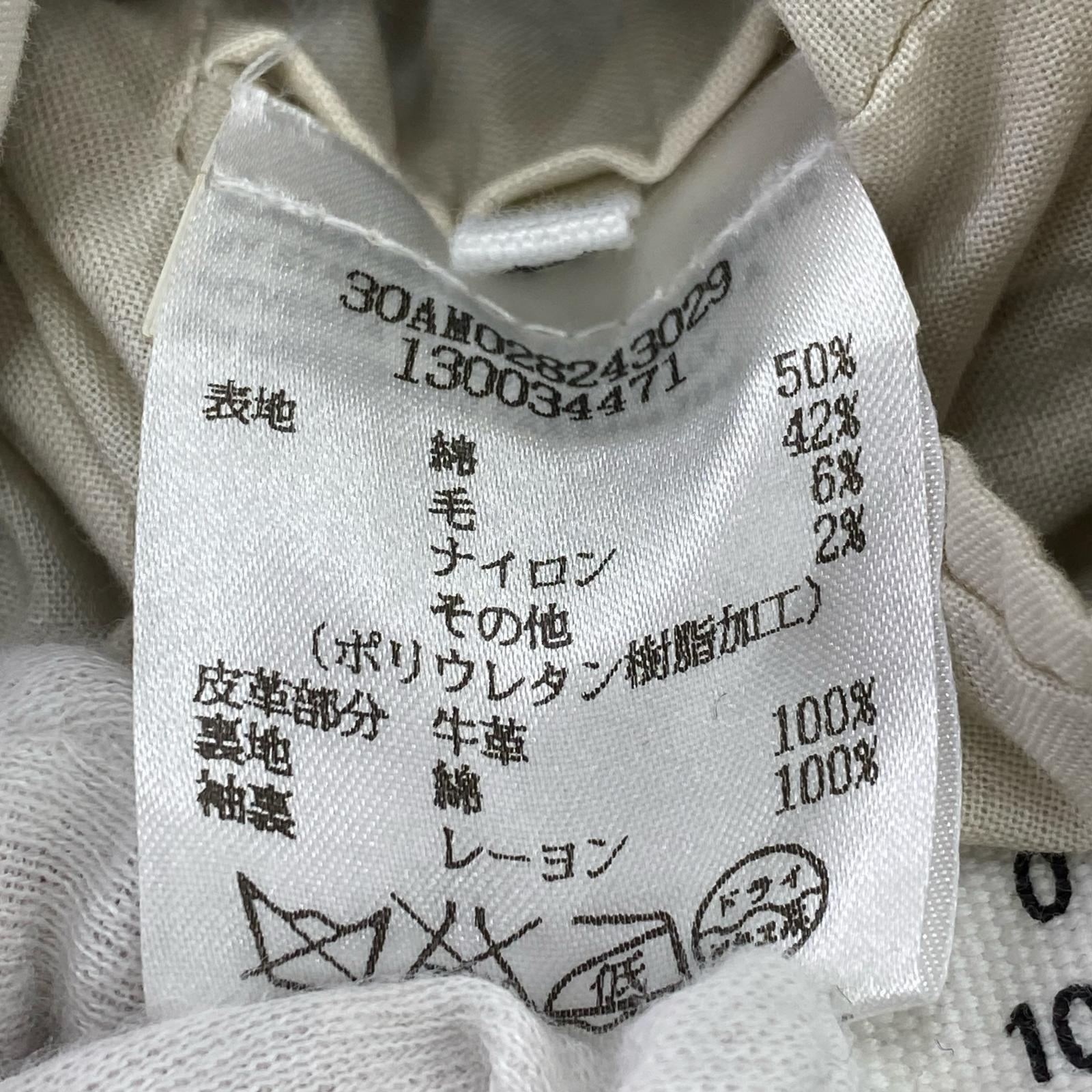 ジャケット MAISON MARGIELA 14AW REPLICA OSLO PEA COAT Pコート 44 グレー 44 グレー