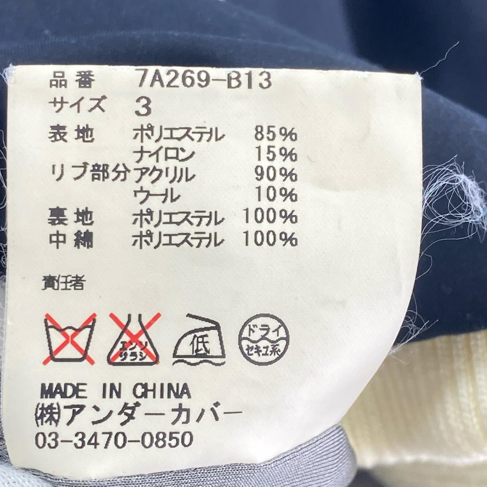 ジャケット 07AW 中綿 Pコート 3 ネイビー