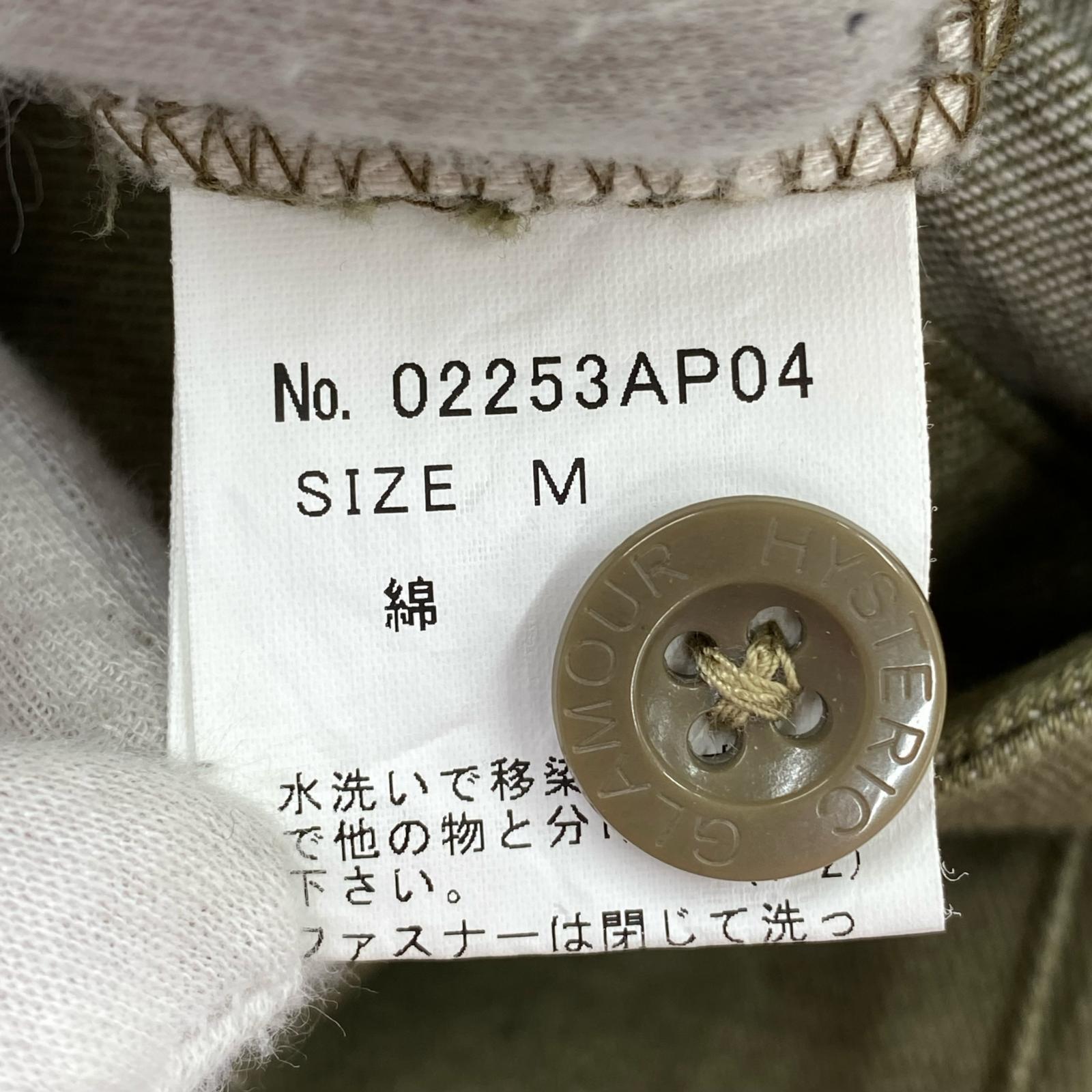 パンツ 25AW HYSTERIC 0321トラウザーパンツ 02253AP04 (M) グリーン M