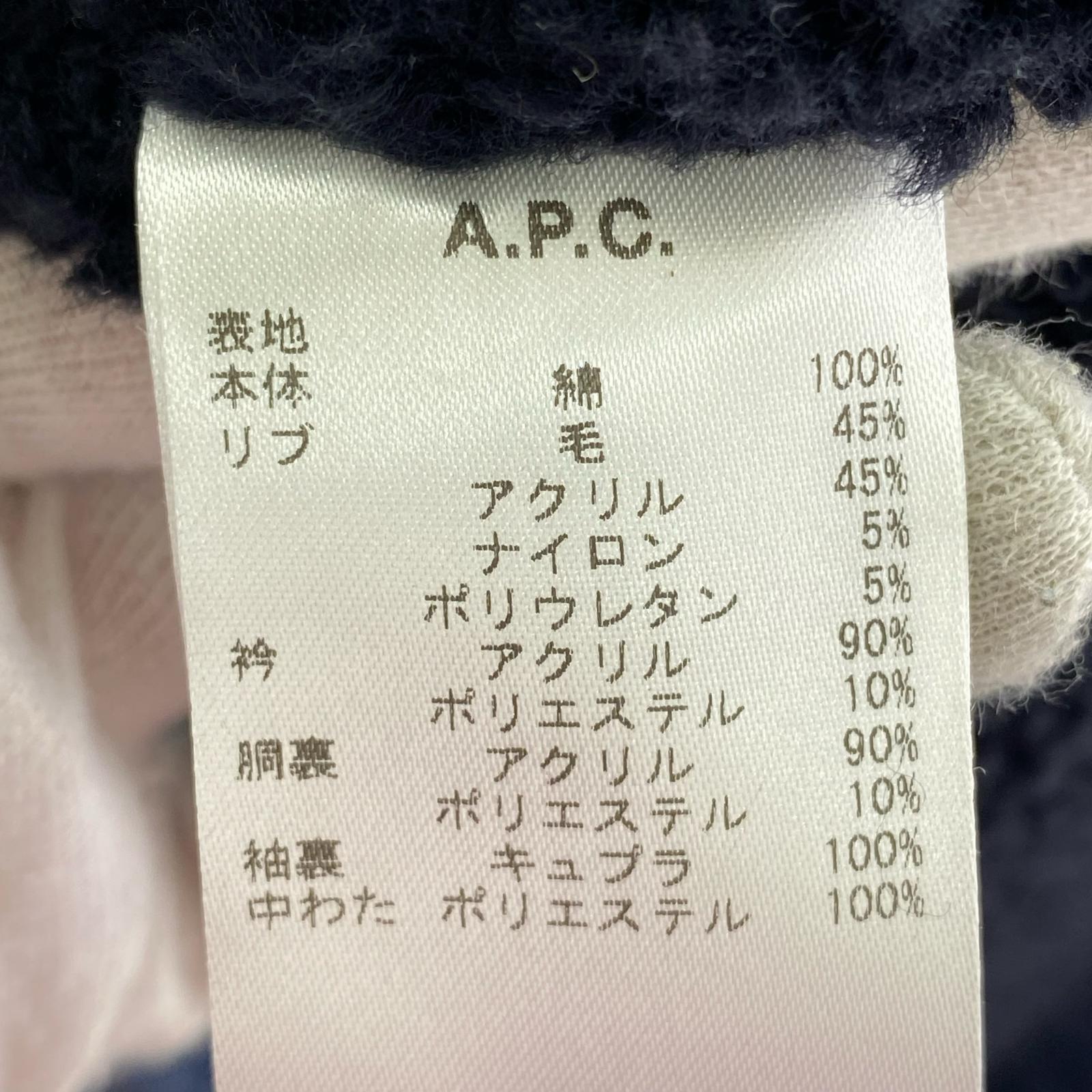 デニムジャケット アーペーセー デニム デッキジャケット (S) 24256-1-35811 S
