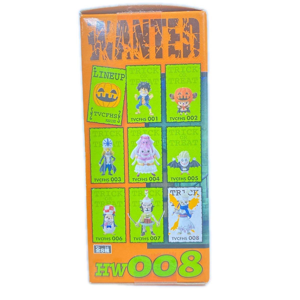 ワーコレ HALLOWEEN SPECIAL リューマ ワンピースサムライ•リューマ フィギュア/グッズ
