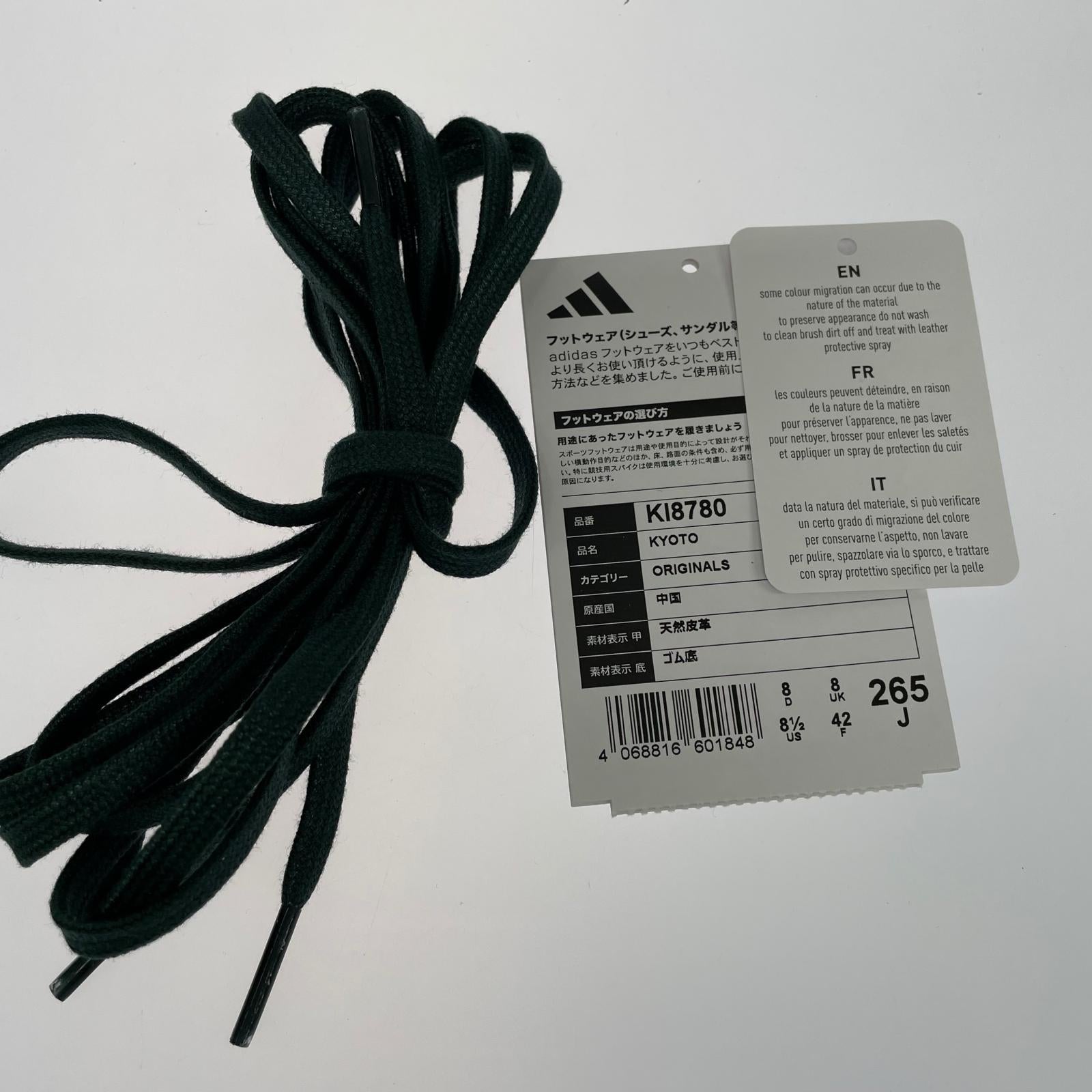 スニーカー KYOTO 26.5cm (US8 1/2 UK8 EU43) グリーン