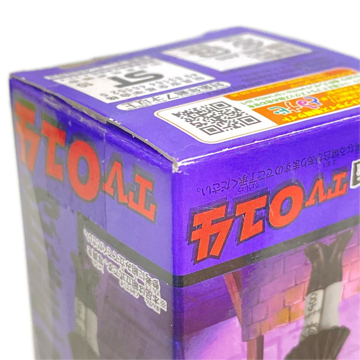 ワーコレ vol.2 シンドリー ワンピース フィギュア/グッズ