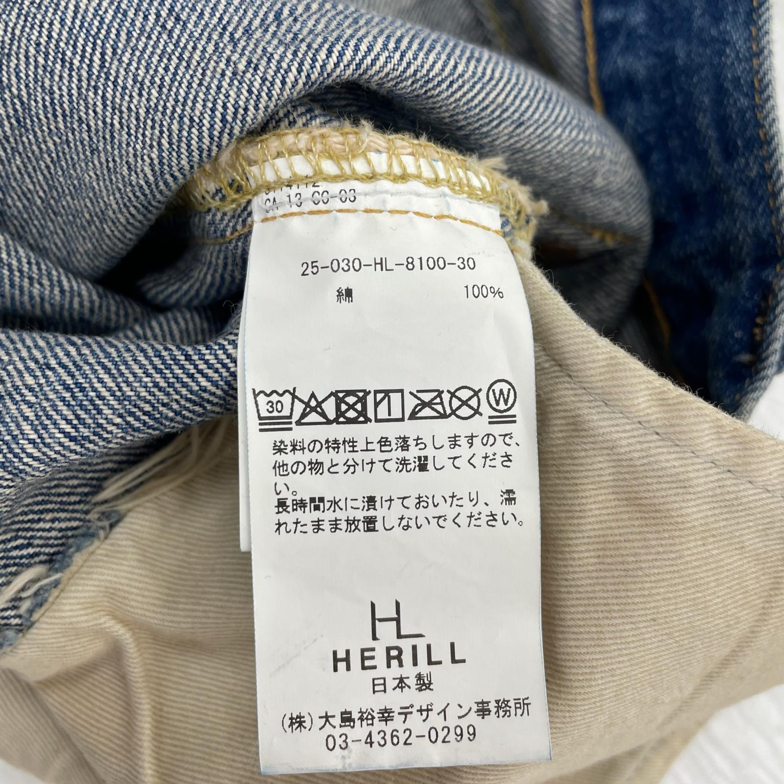 デニムパンツ 2025 5ポケット デニム 1 ブルー