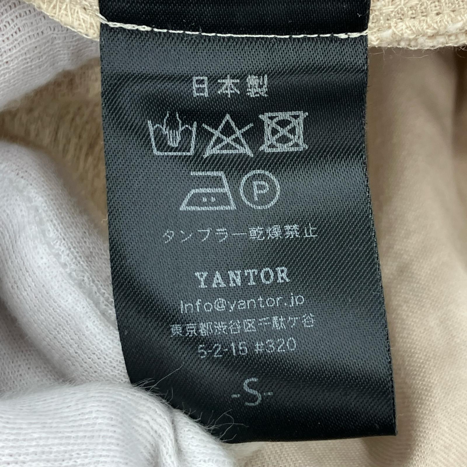 パンツ コットンイージーパンツ S ベージュ