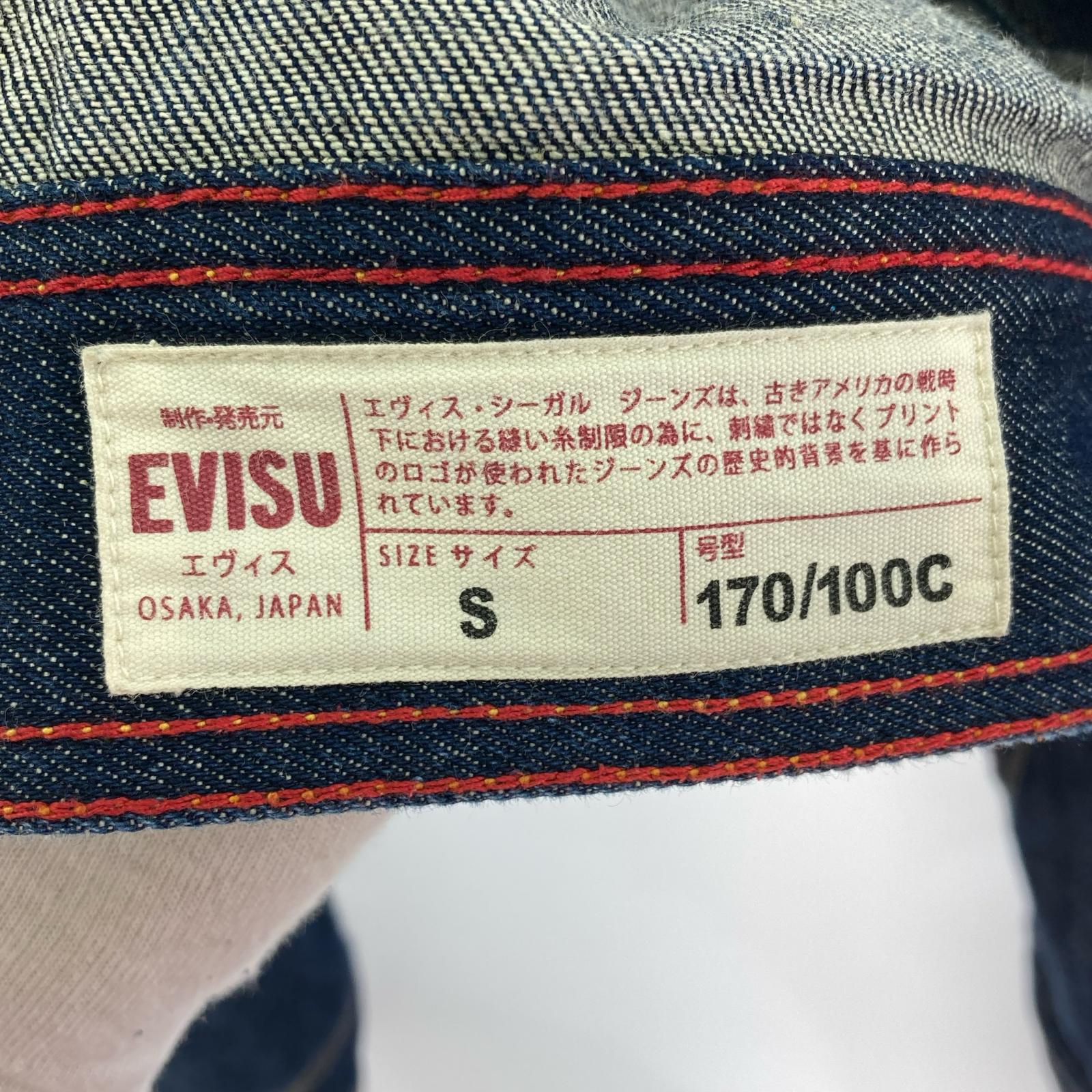 デニムジャケット カモメ/2ndタイプ/刺繍 S ネイビー