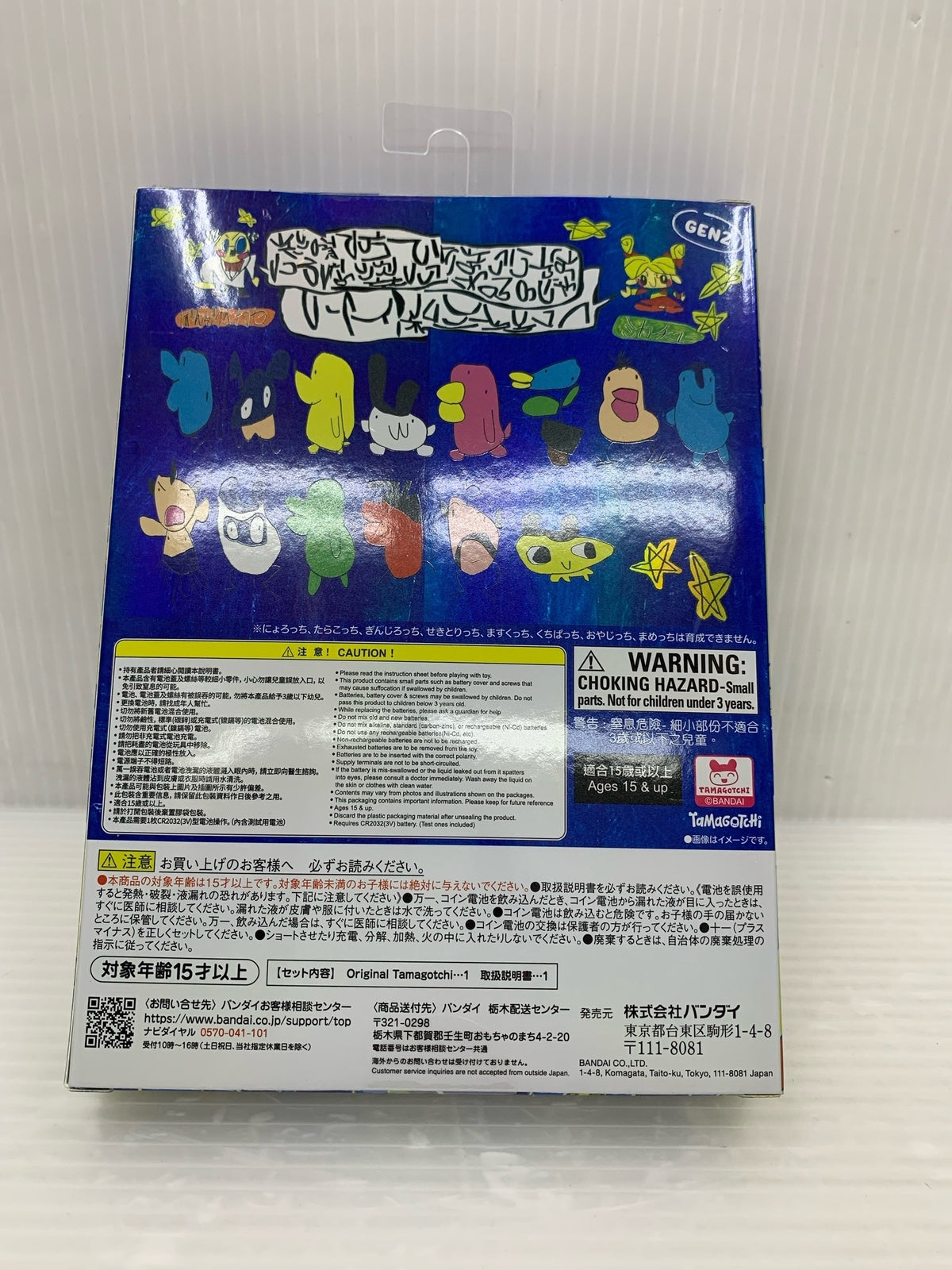 jada toys aerosedan スケールカー