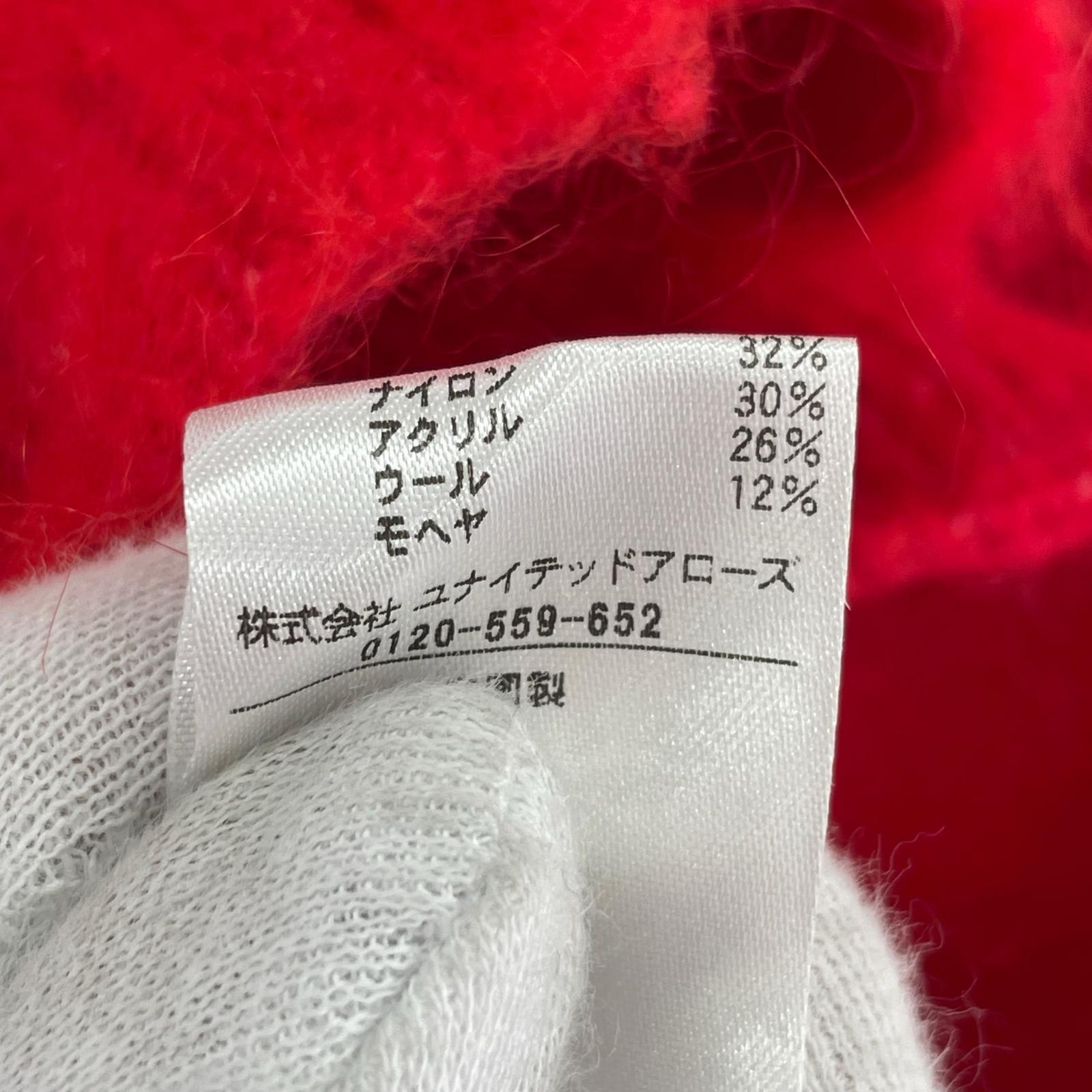 カーディガン シャギーカーディガン RED レッド