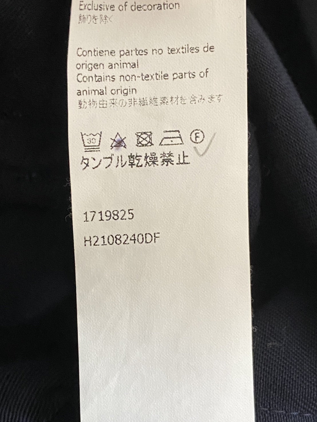 ミリタリー/紺