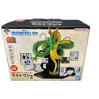 ラストワン賞 神龍 40th バンダイ フィギュア/グッズ