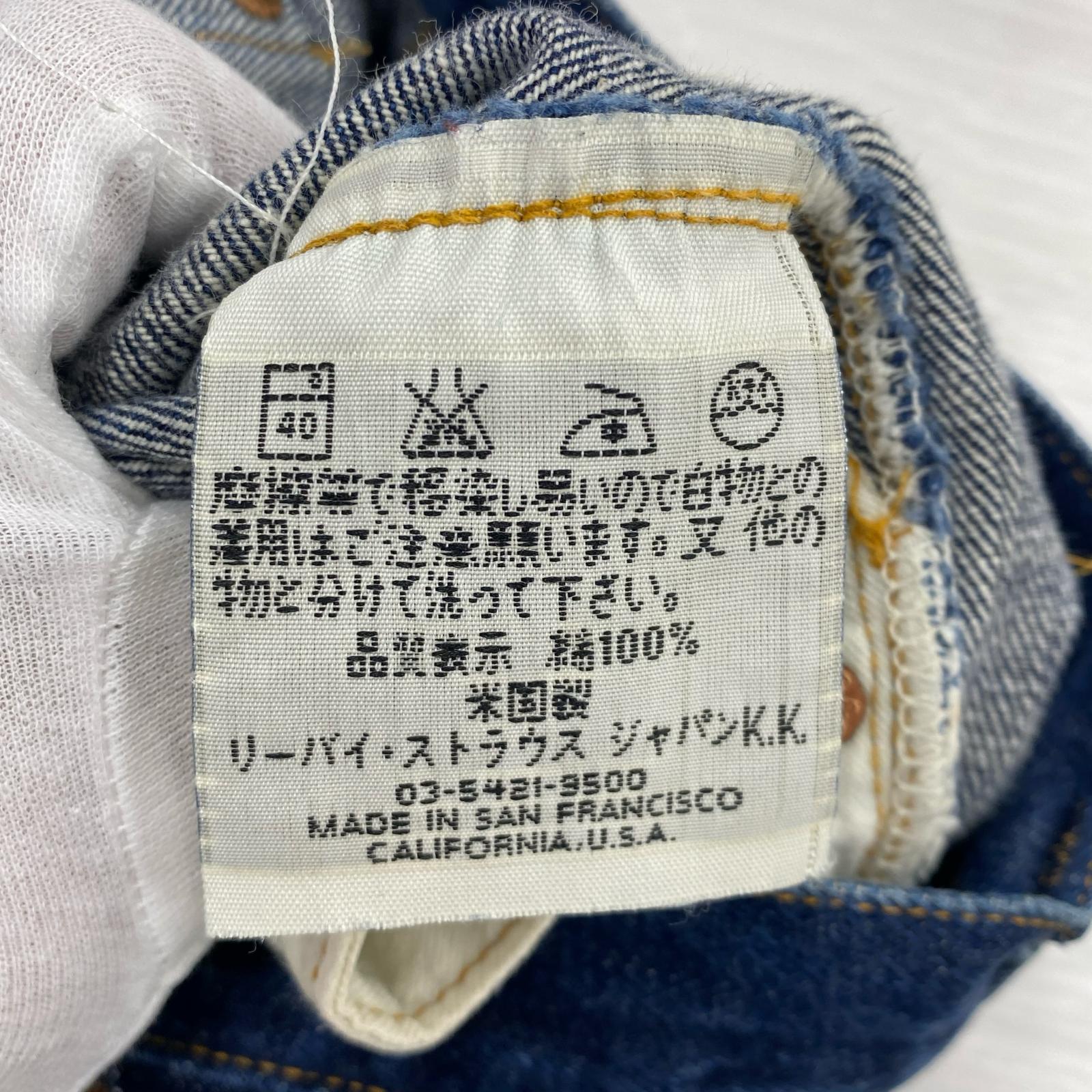デニムパンツ 00年製 501XX復刻 555バレンシア工場 BIG E W30 30 ネイビー