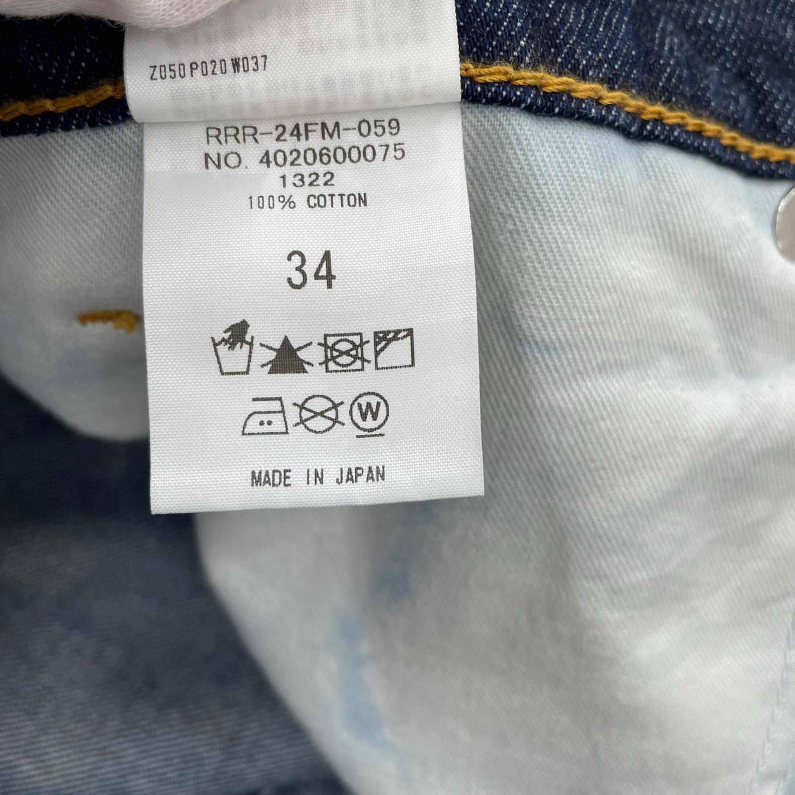 デニムパンツ ワイドフィットデニムパンツ(W34) 34 ネイビー
