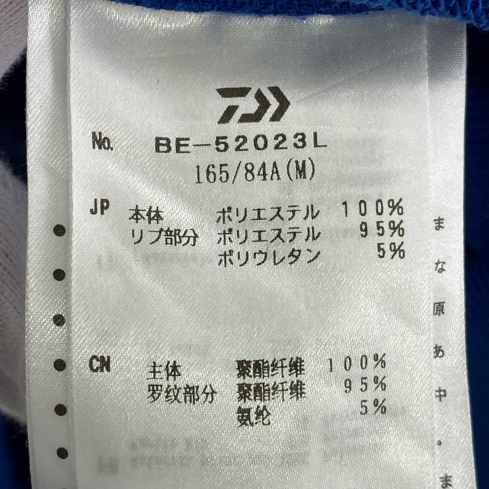 スウェット TECH SWEAT JOG CREW テックスウェット F 青 フリー ブルー