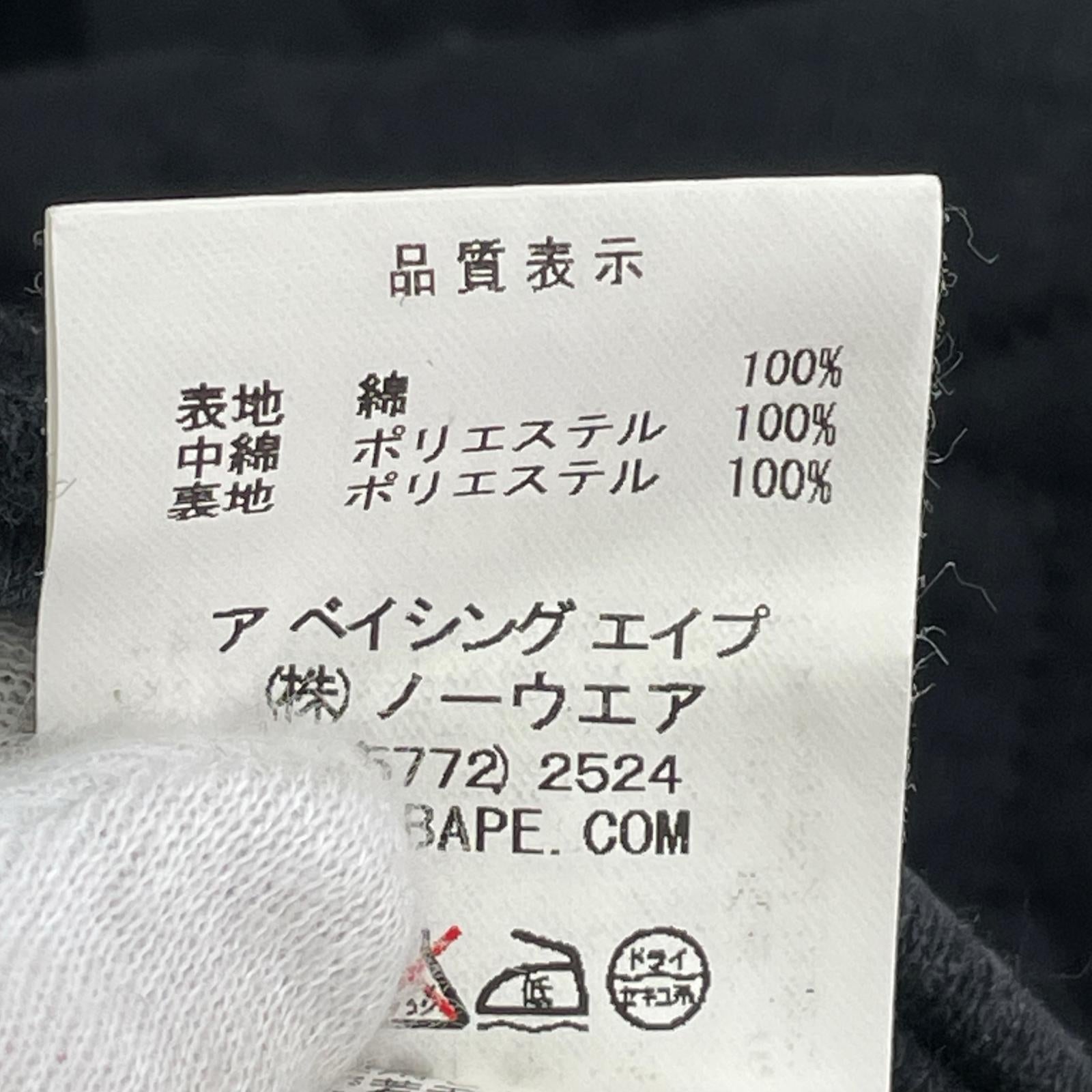 ジャケット A BATHING APE 00s スターキルティング スウェットライダースジャケット M 黒 M ブラック