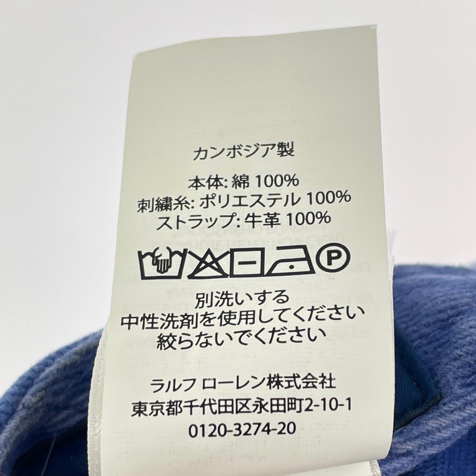 その他アクセサリー POLO RALPH LAUREN 復刻 1967 2トーンロゴキャップ 青×白