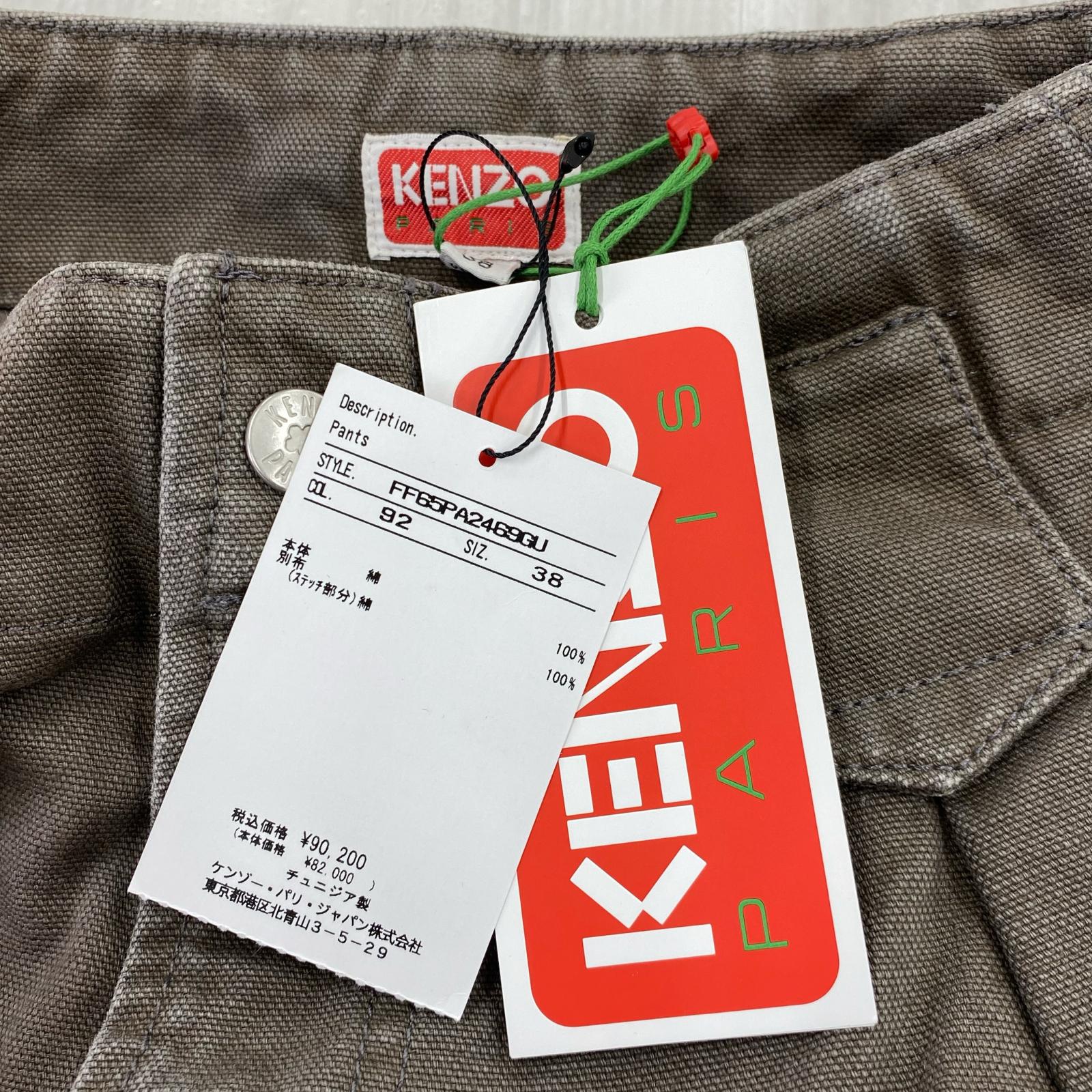 デニムパンツ KENZO 25AW DOUBLE KNEE PANT ダブルニーパンツ 38 茶 38 ブラウン