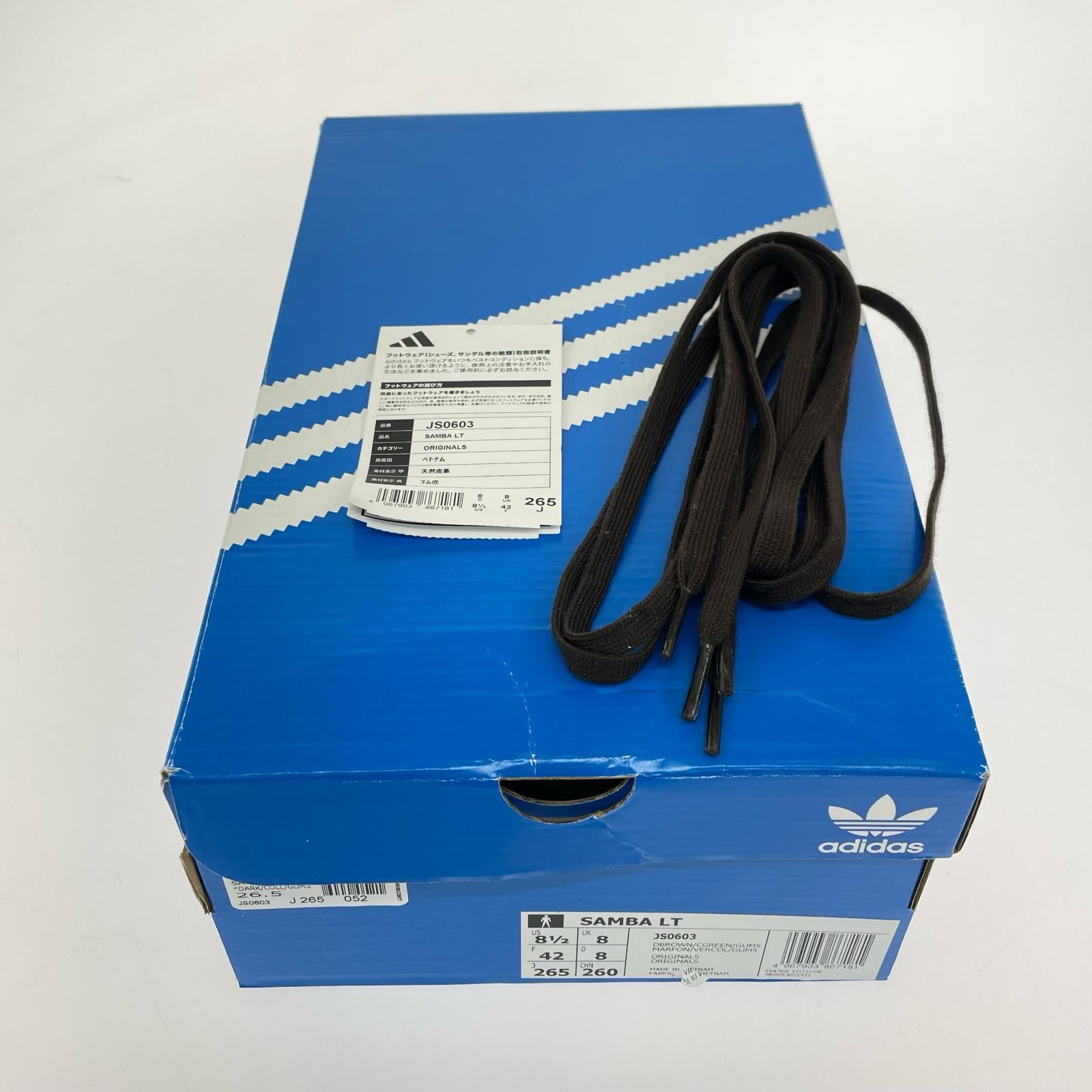 その他靴 Samba LT BILLY'S Exclusive 26.5cm 26.5cm (US8 1/2 UK8 EU43) ブラウン