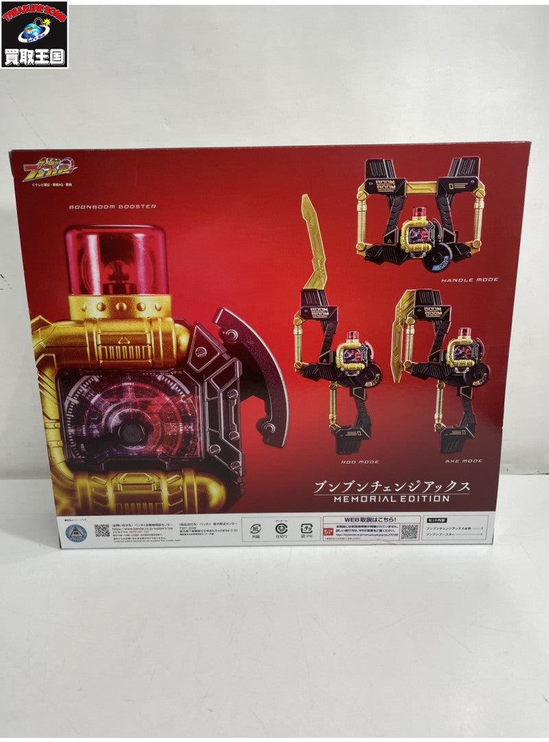 PLAMAX ヴェルビン その他ロボットプラモ