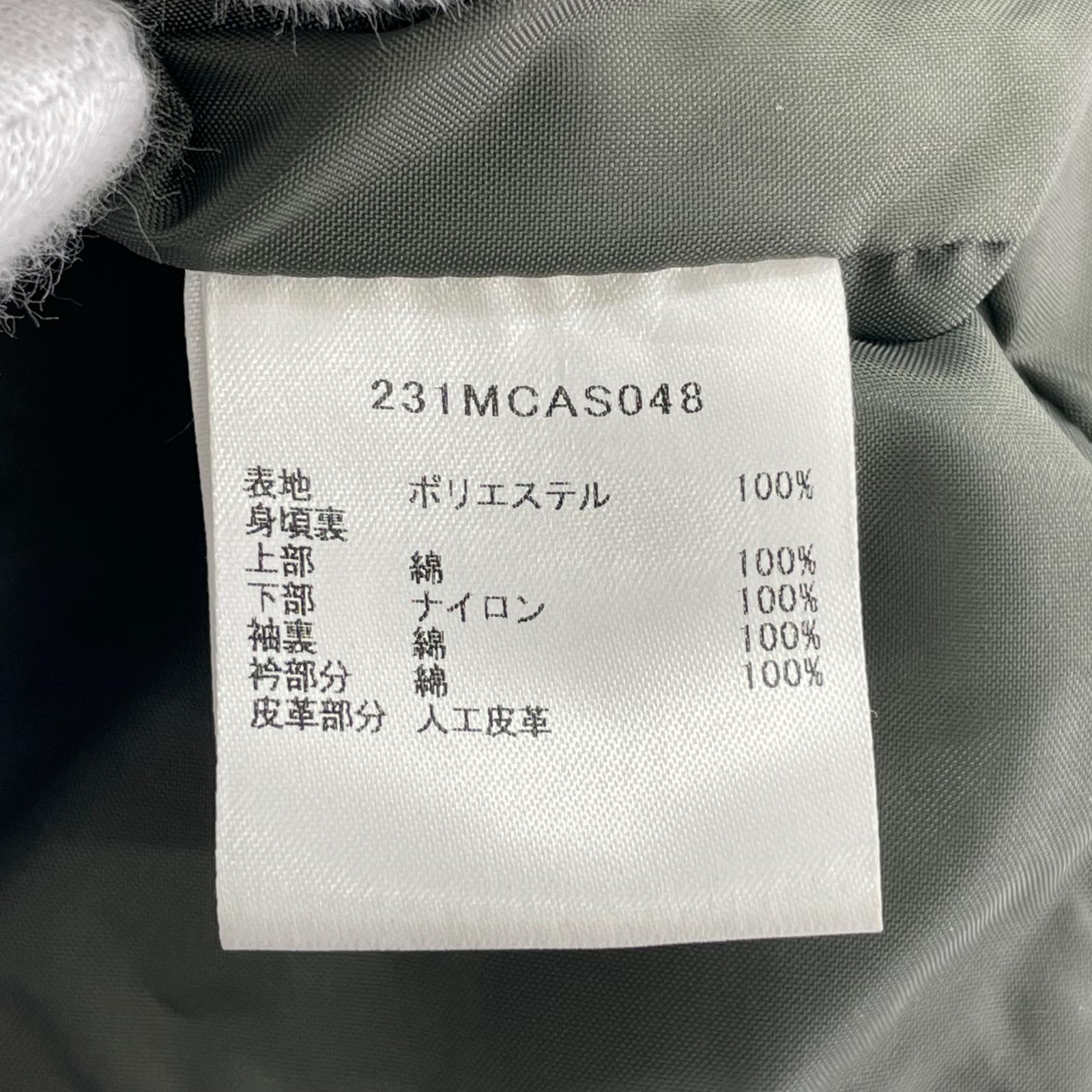 ジャケット BSHOP別注 BLYTH 緑 (38) 38 グリーン