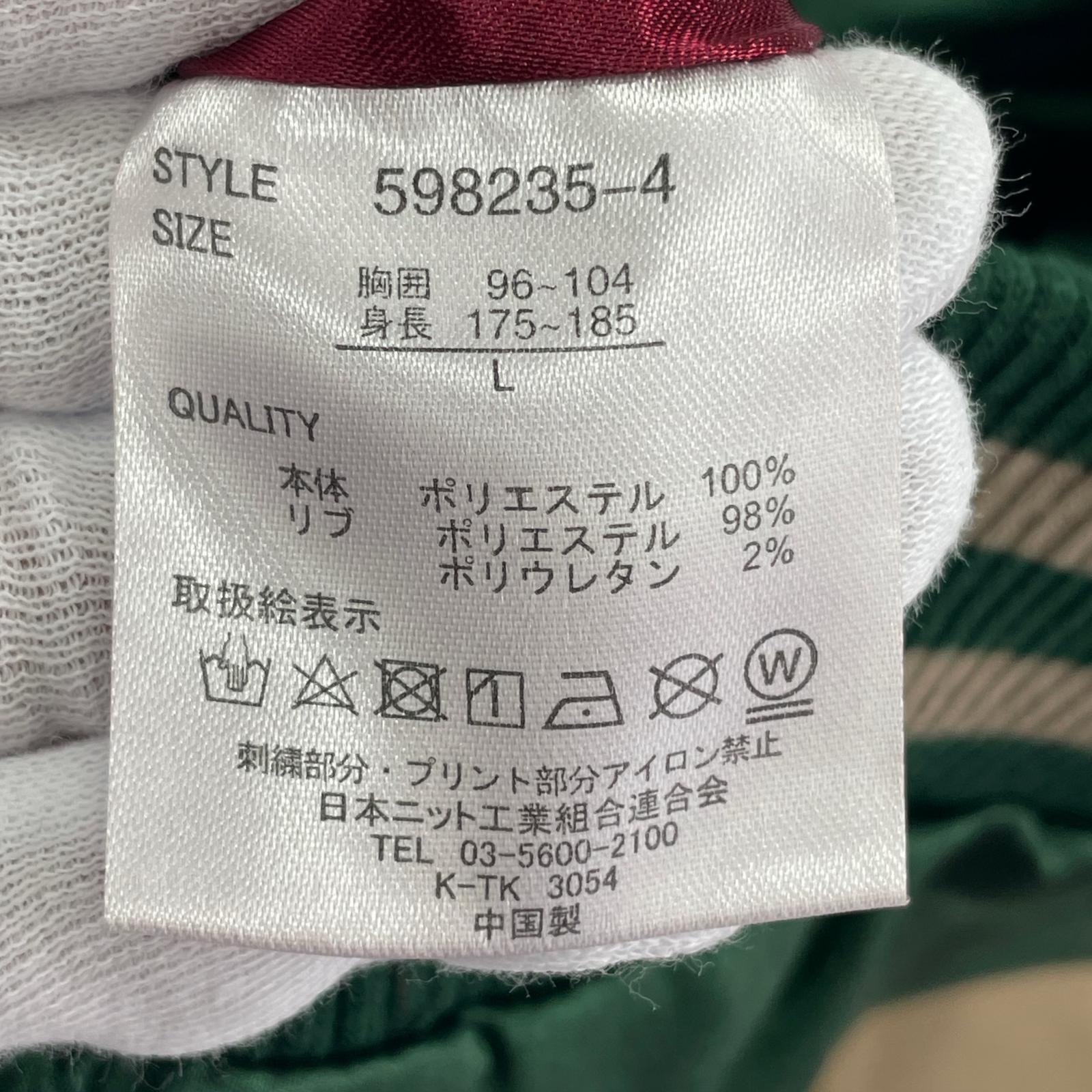 ブルゾン PANDIRSTA JAPAN スカジャン(L) L