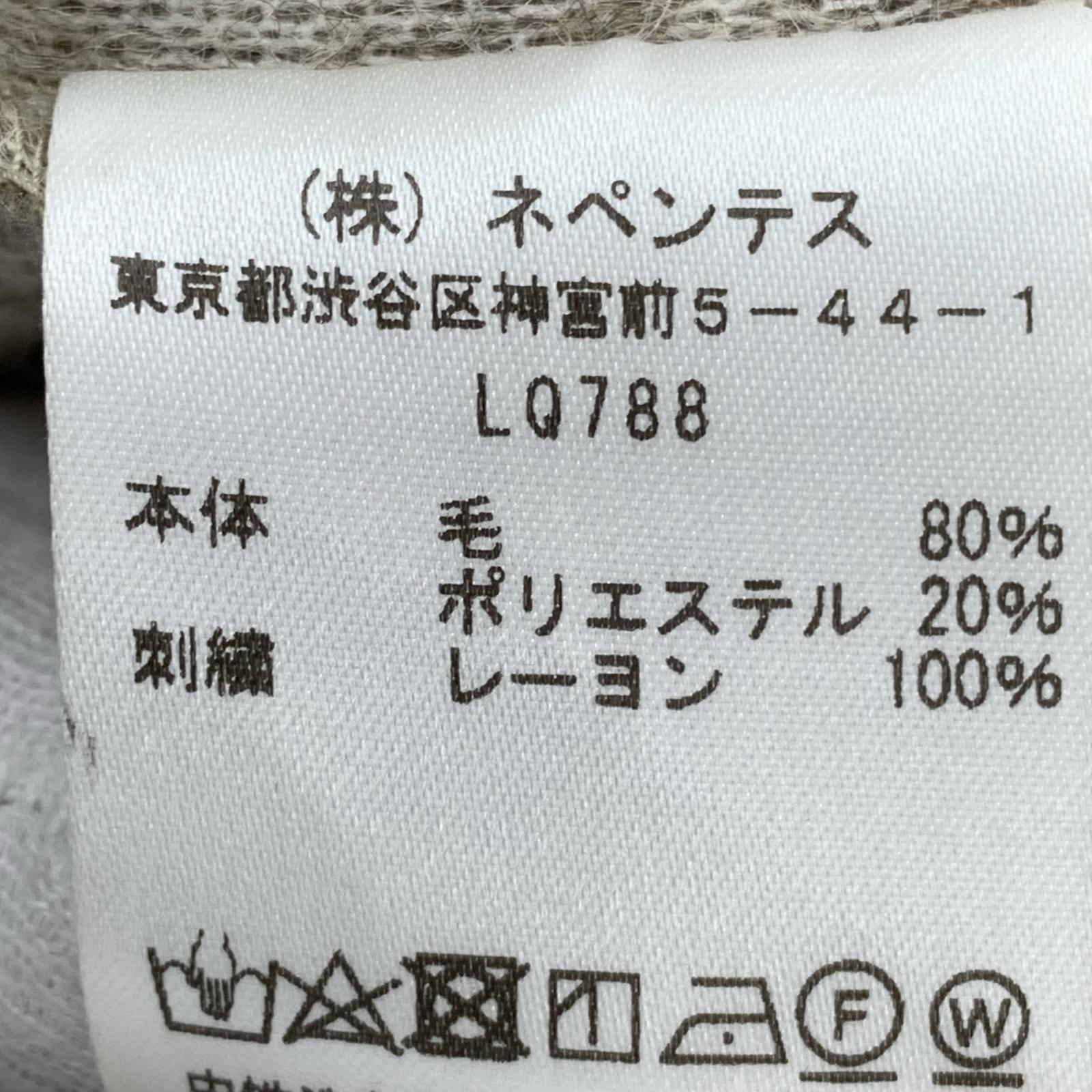カーディガン カーディガン LQ788 M ベージュ
