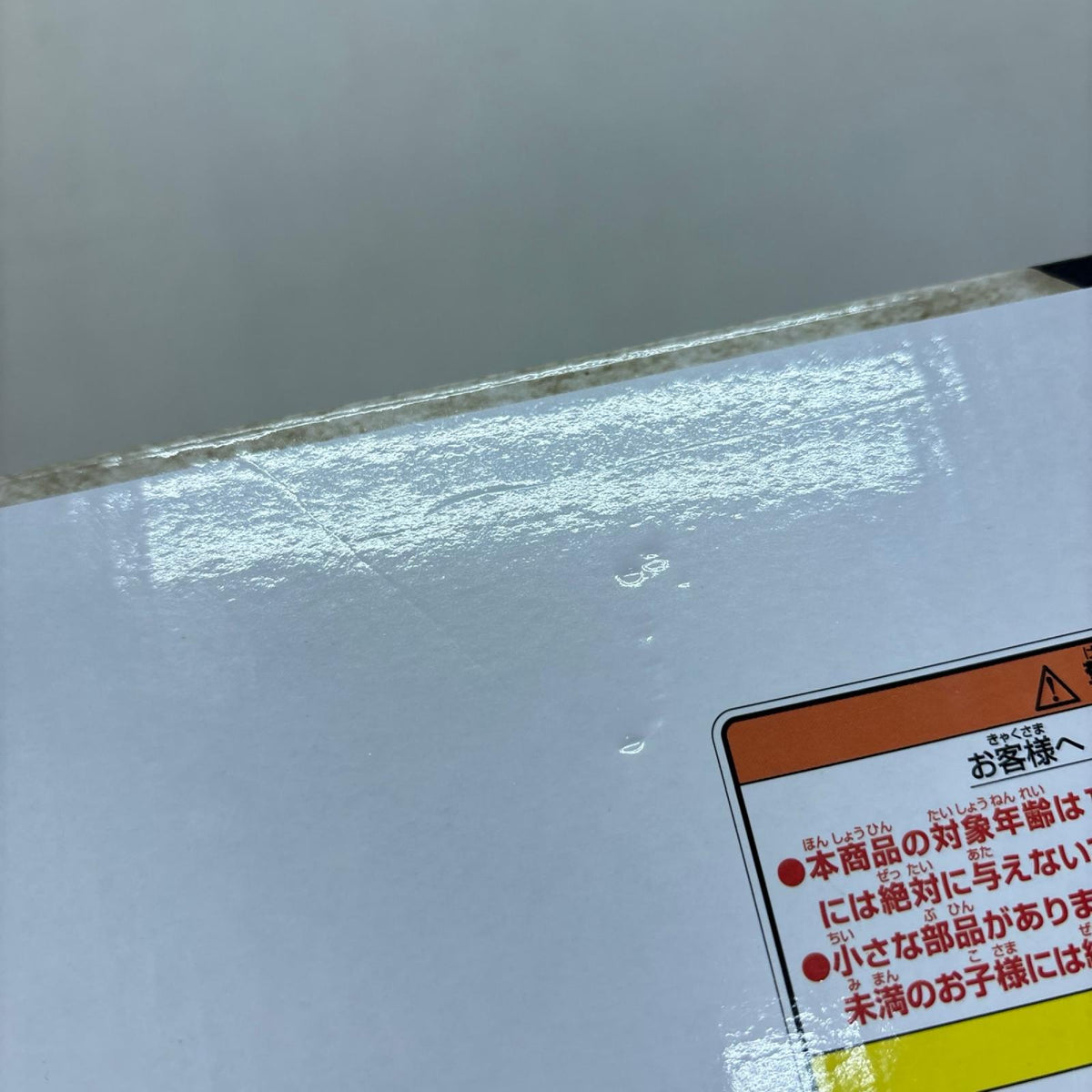 B賞 ベジータ ドラゴンボール BANDAI/バンダイ フィギュア/グッズ