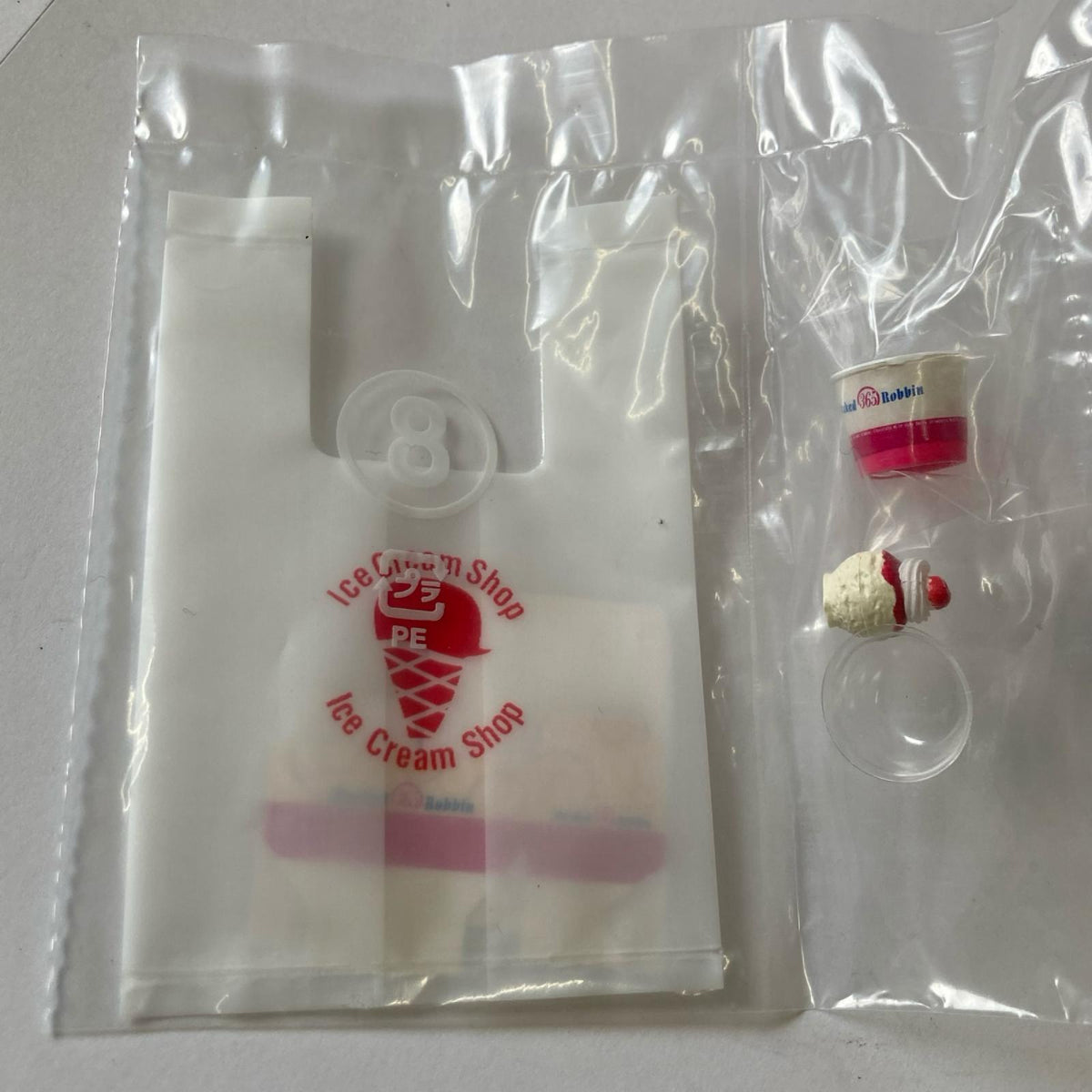メガハウス おうちでアイス ⑧おみやげアイスセット リーメント