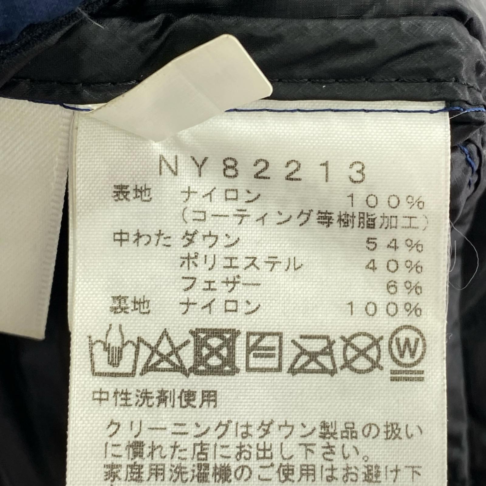ダウンジャケット THE NORTH FACE サンダーラウンドネックジャケット NV ブルー
